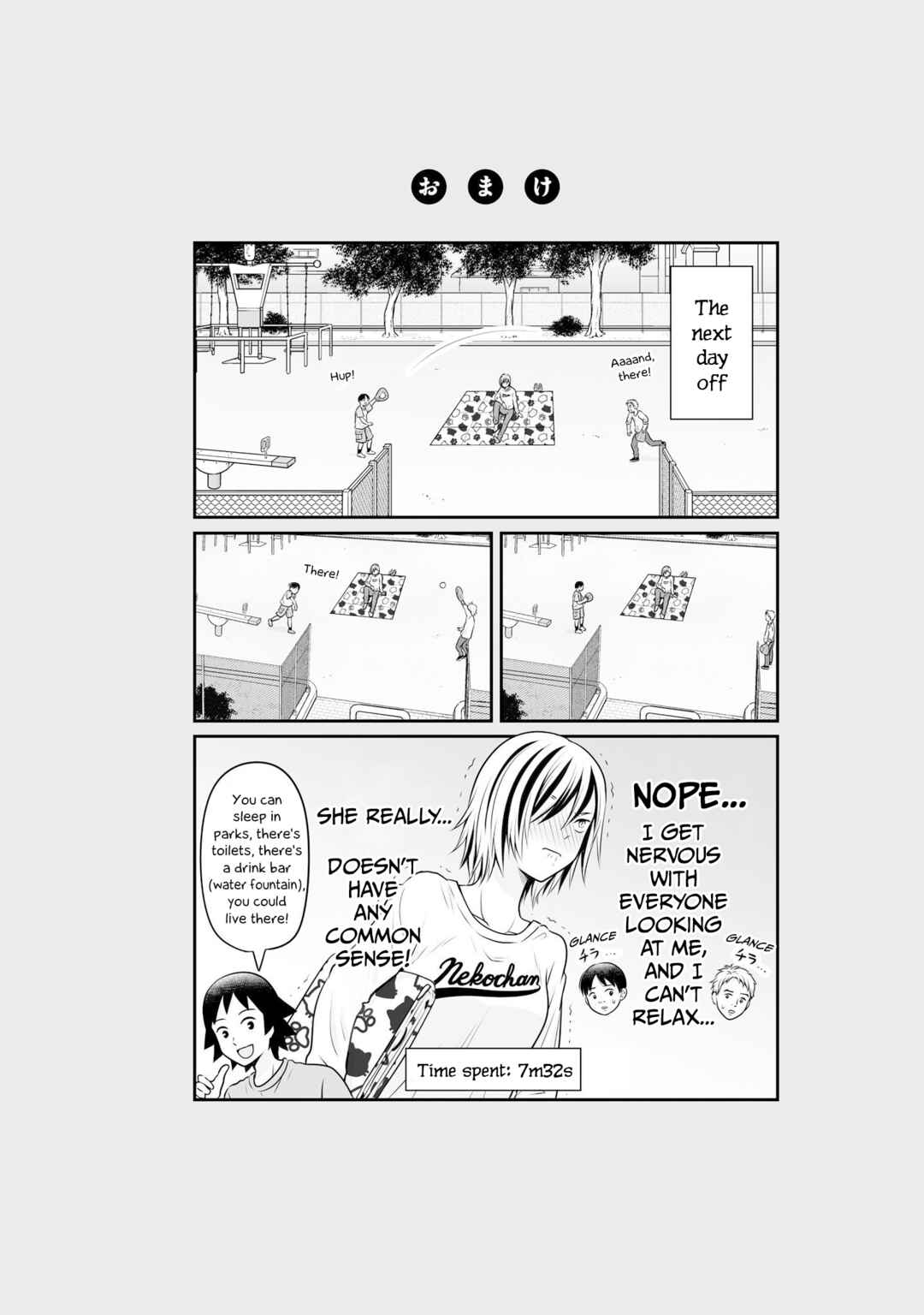 Page 18 Chapter 105 Joshikousei no Mudazukai