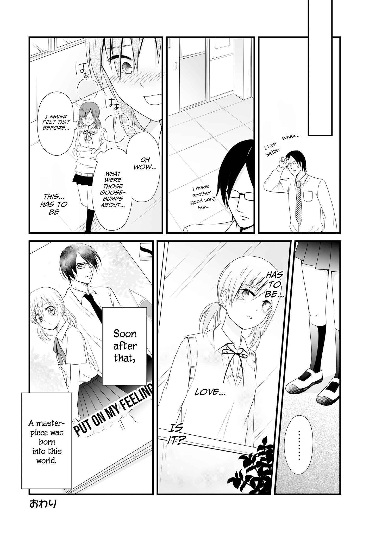 Page 17 Chapter 64.3 Joshikousei no Mudazukai