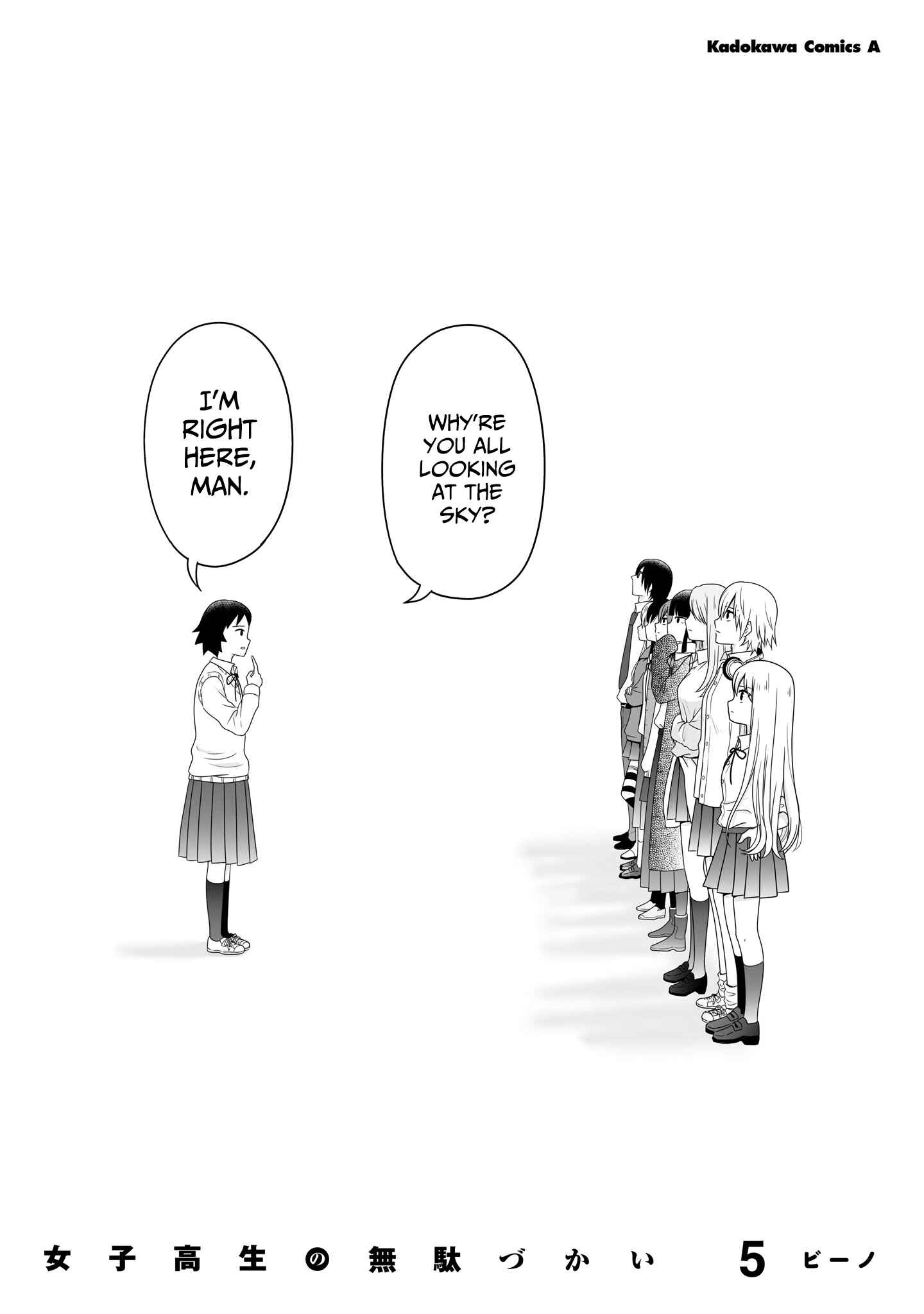 Page 19 Chapter 64.3 Joshikousei no Mudazukai