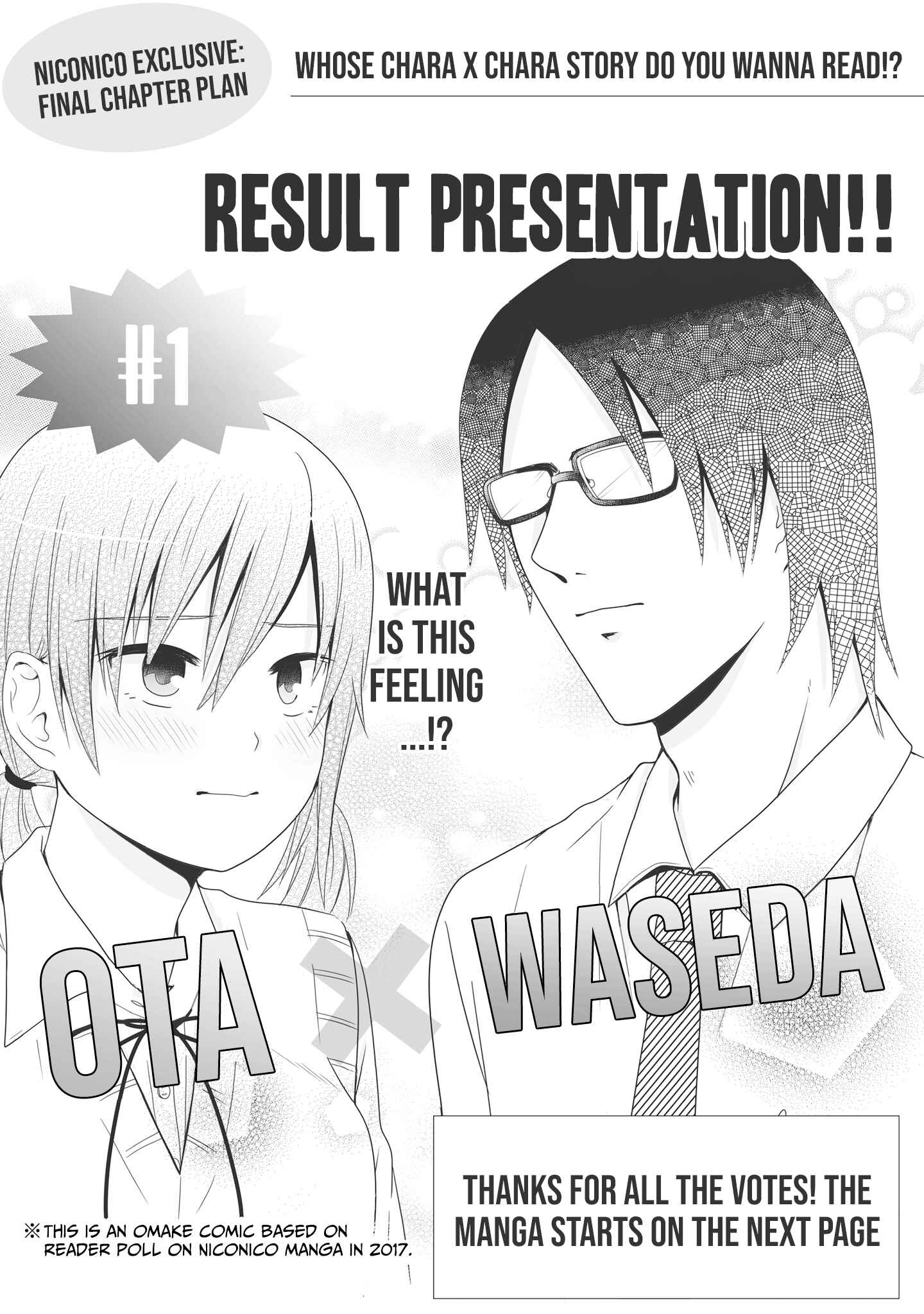 Page 6 Chapter 64.3 Joshikousei no Mudazukai