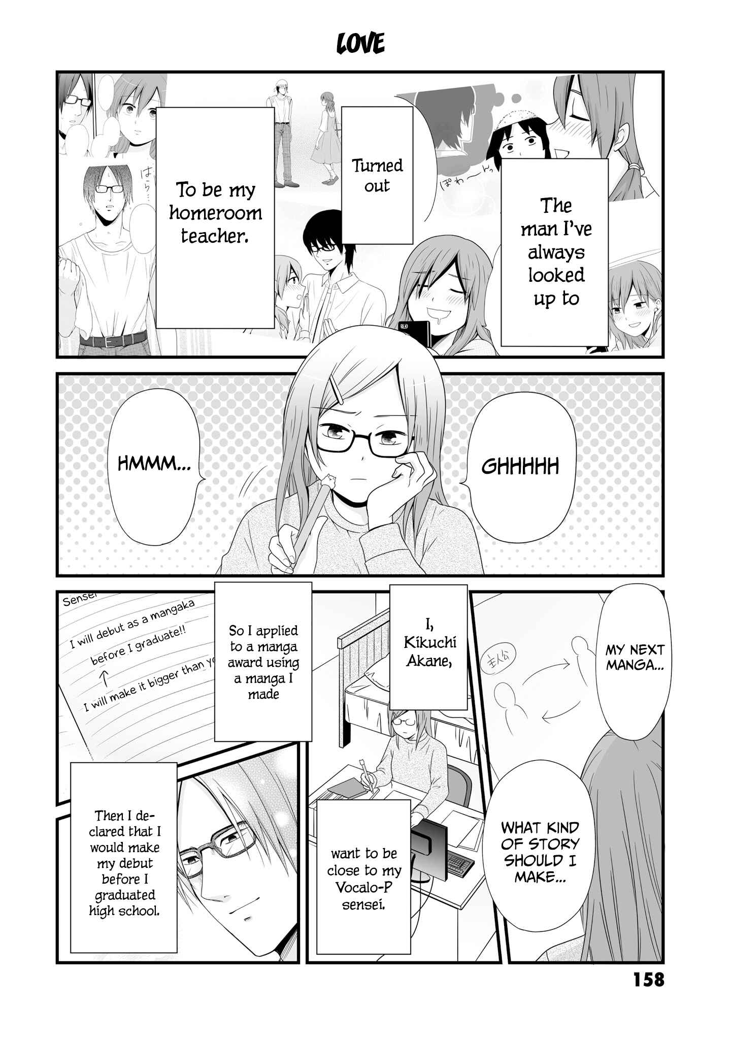 Page 7 Chapter 64.3 Joshikousei no Mudazukai