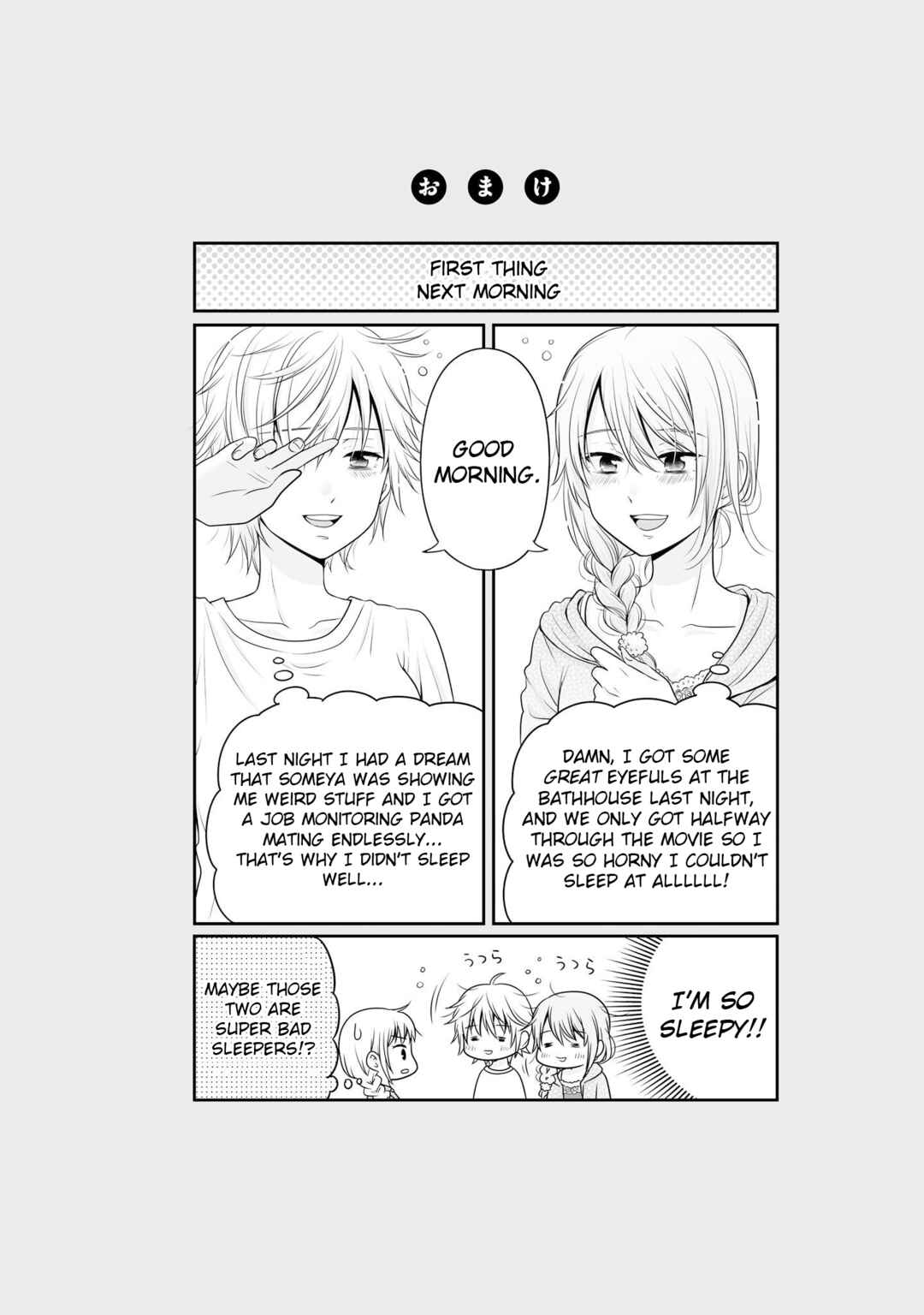 Page 20 Chapter 95 Joshikousei no Mudazukai
