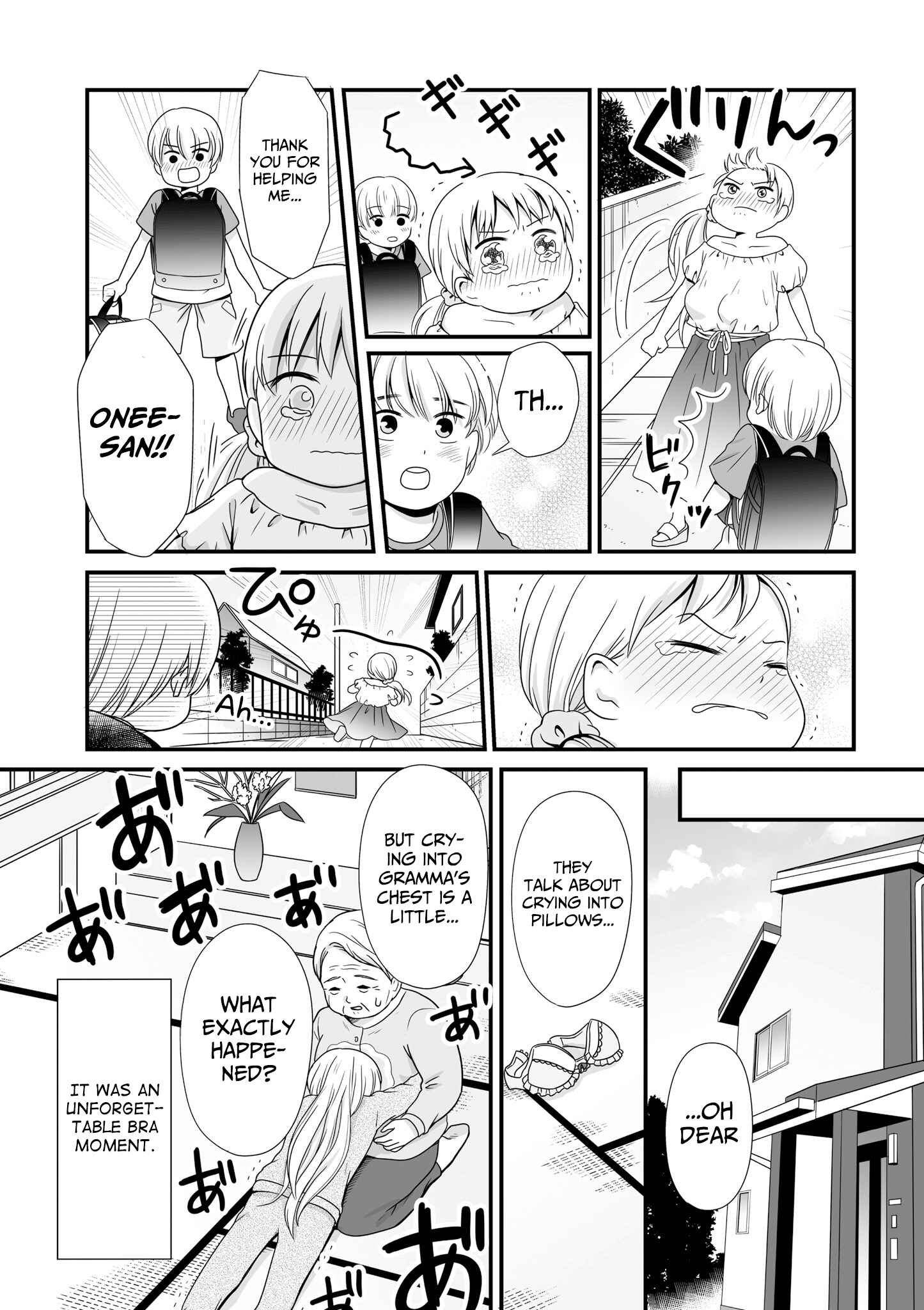 Page 15 Chapter 54 Joshikousei no Mudazukai