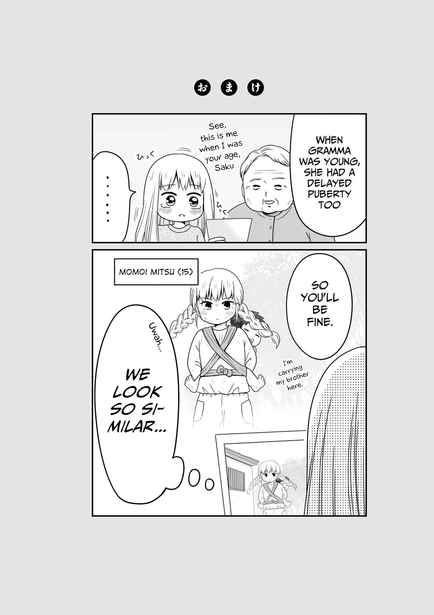 Page 16 Chapter 54 Joshikousei no Mudazukai