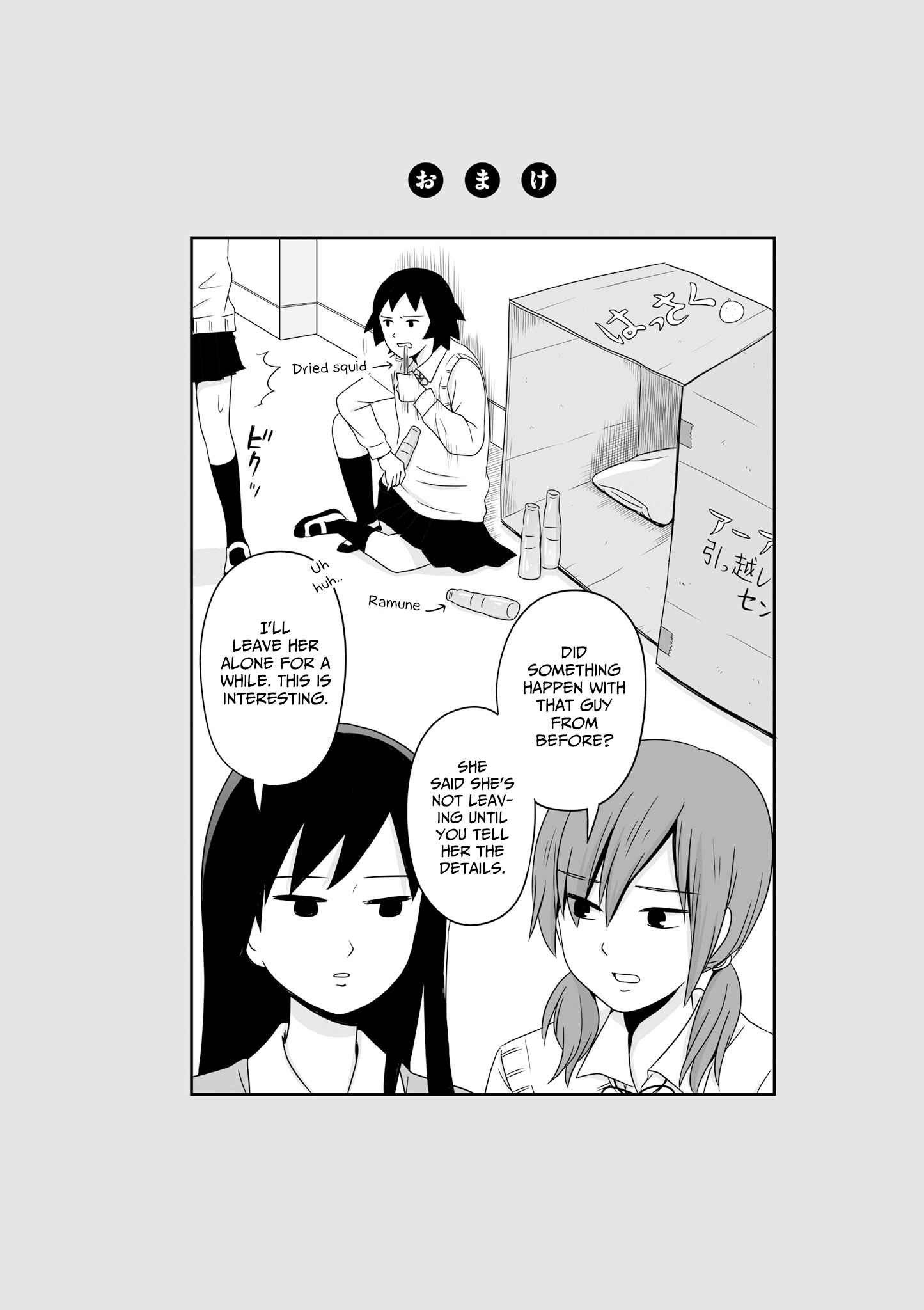 Page 14 Chapter 52 Joshikousei no Mudazukai