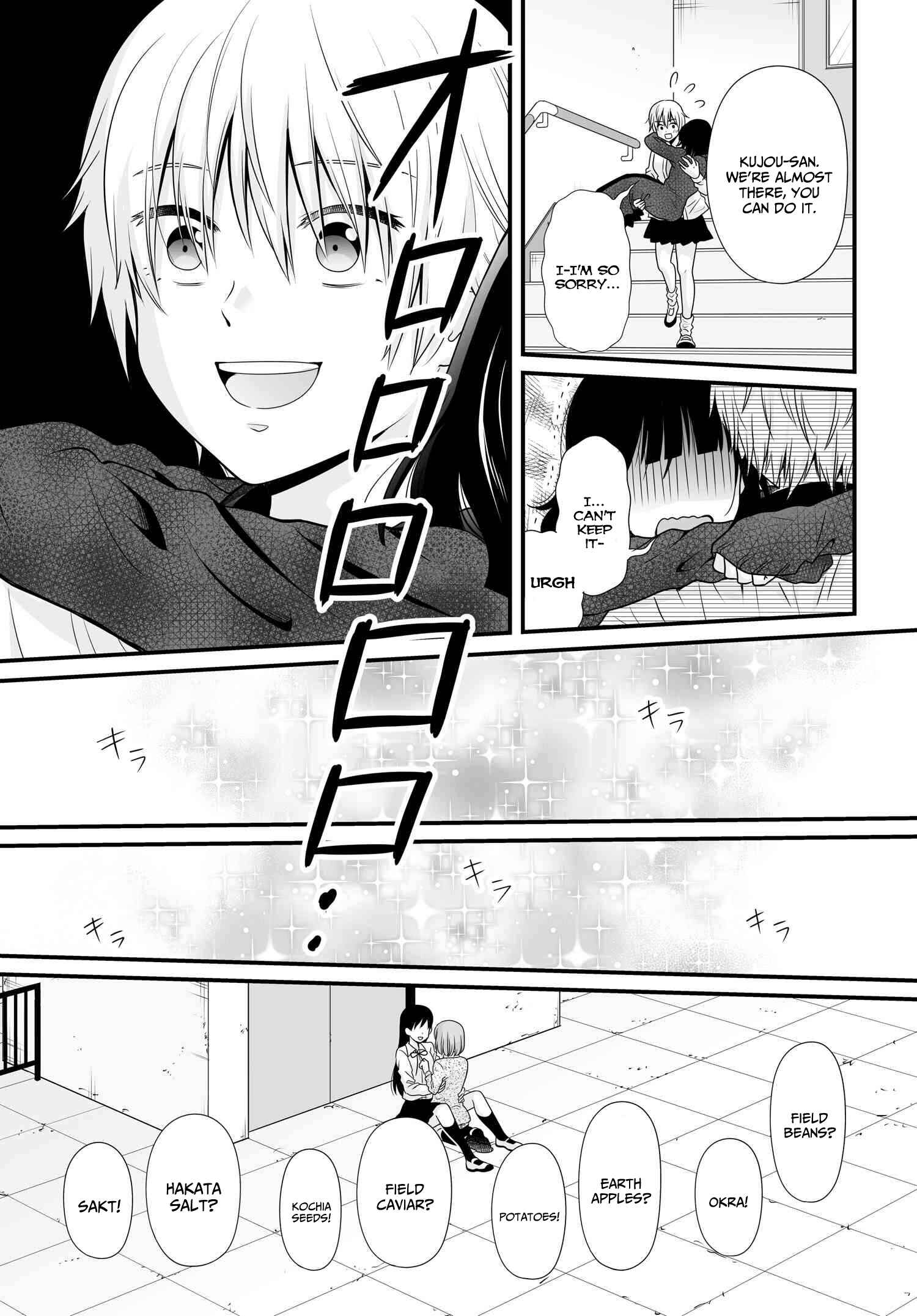 Page 15 Chapter 93 Joshikousei no Mudazukai