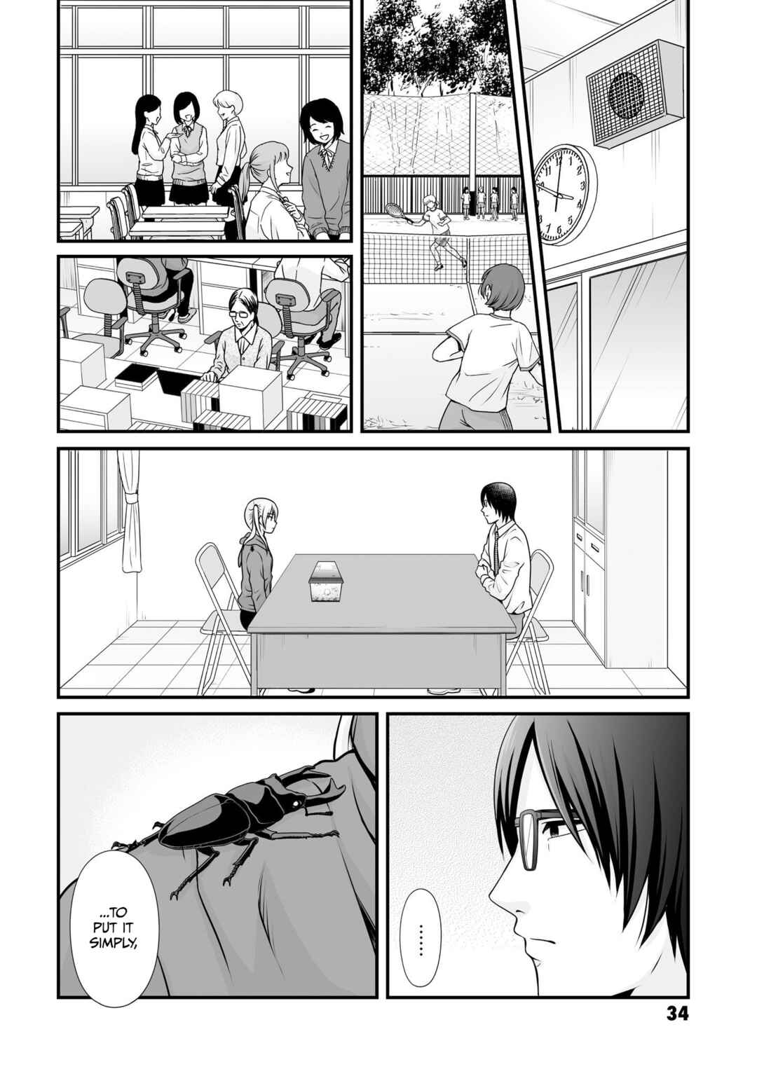 Page 2 Chapter 99 Joshikousei no Mudazukai