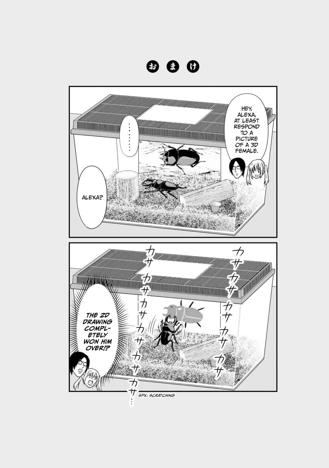 Page 20 Chapter 99 Joshikousei no Mudazukai
