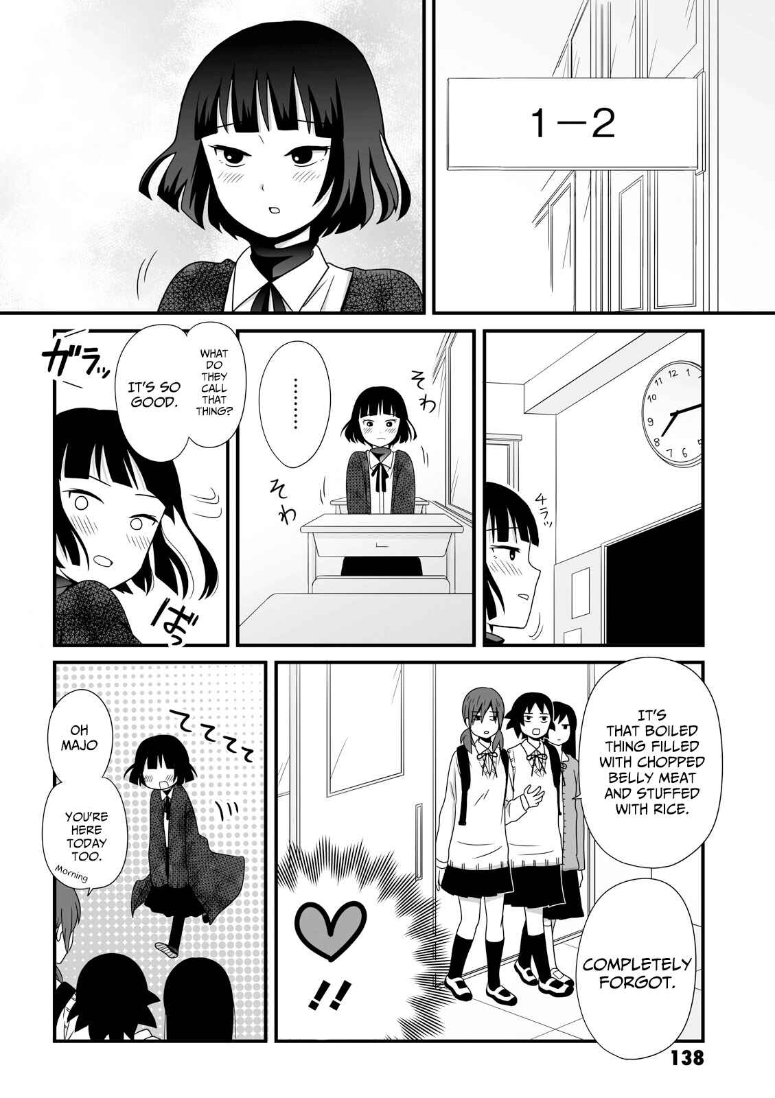 Page 2 Chapter 31 Joshikousei no Mudazukai