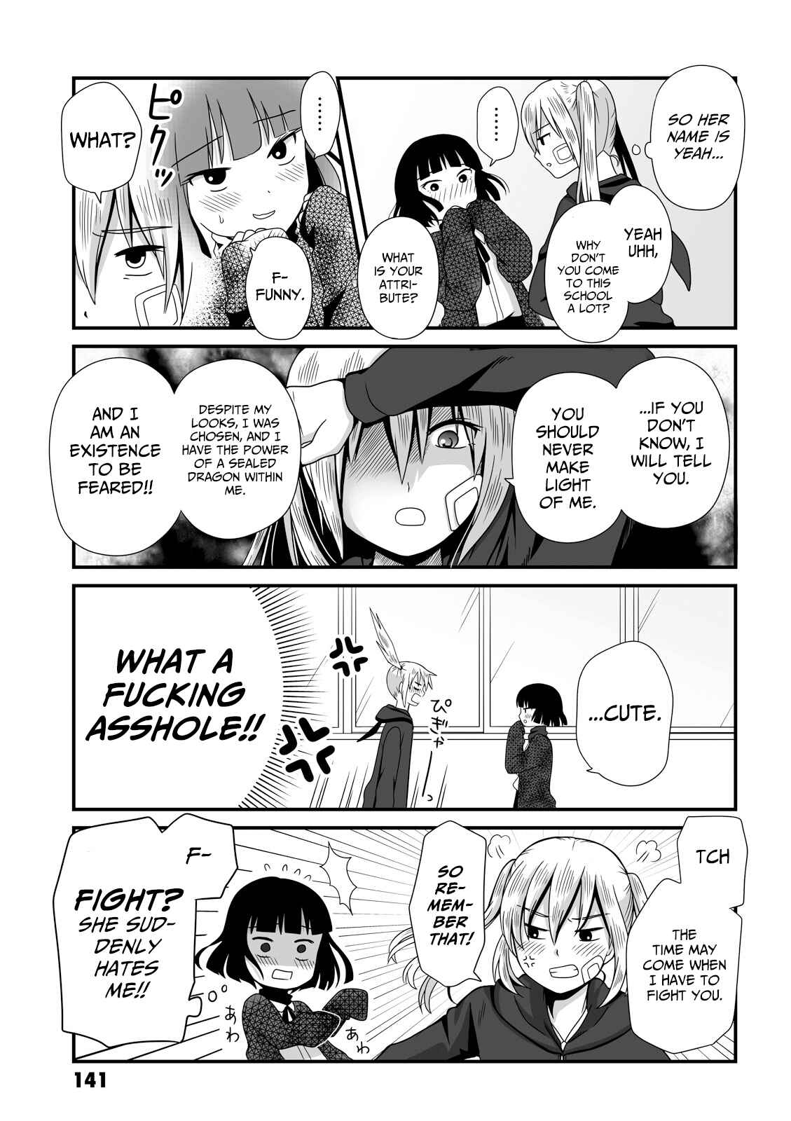 Page 5 Chapter 31 Joshikousei no Mudazukai