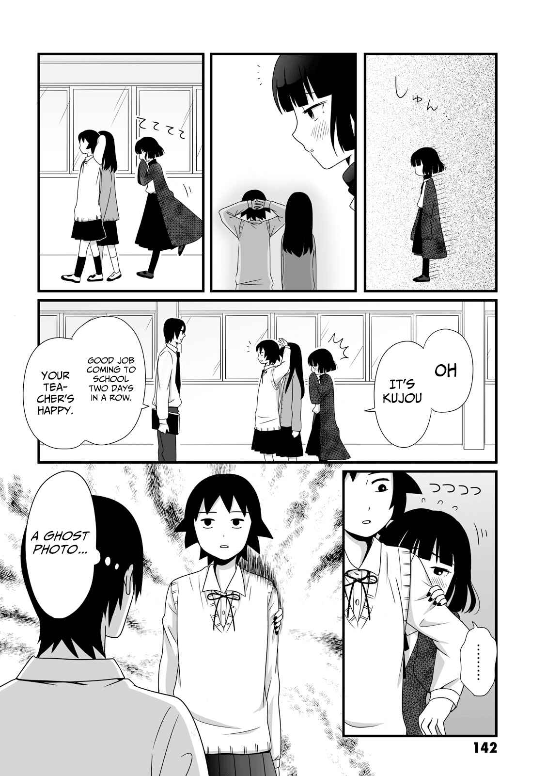 Page 6 Chapter 31 Joshikousei no Mudazukai