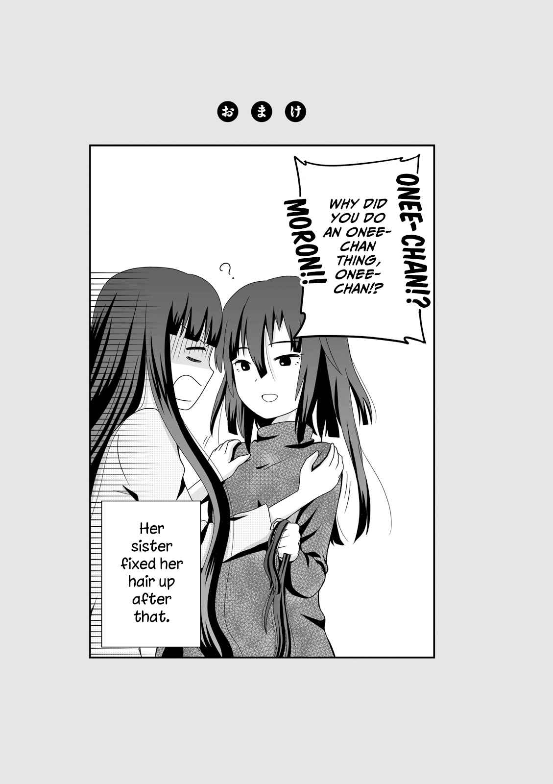 Page 11 Chapter 30 Joshikousei no Mudazukai