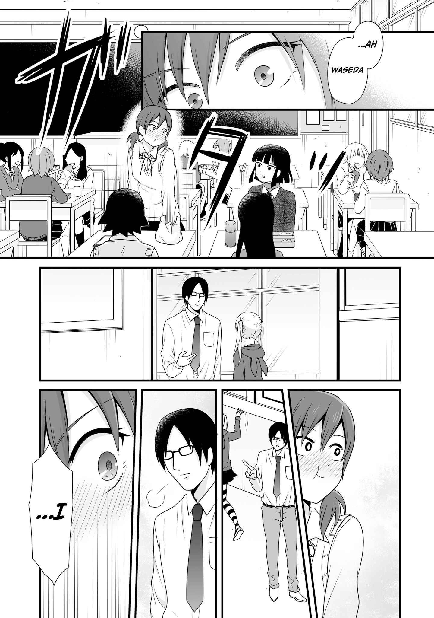 Page 11 Chapter 66 Joshikousei no Mudazukai