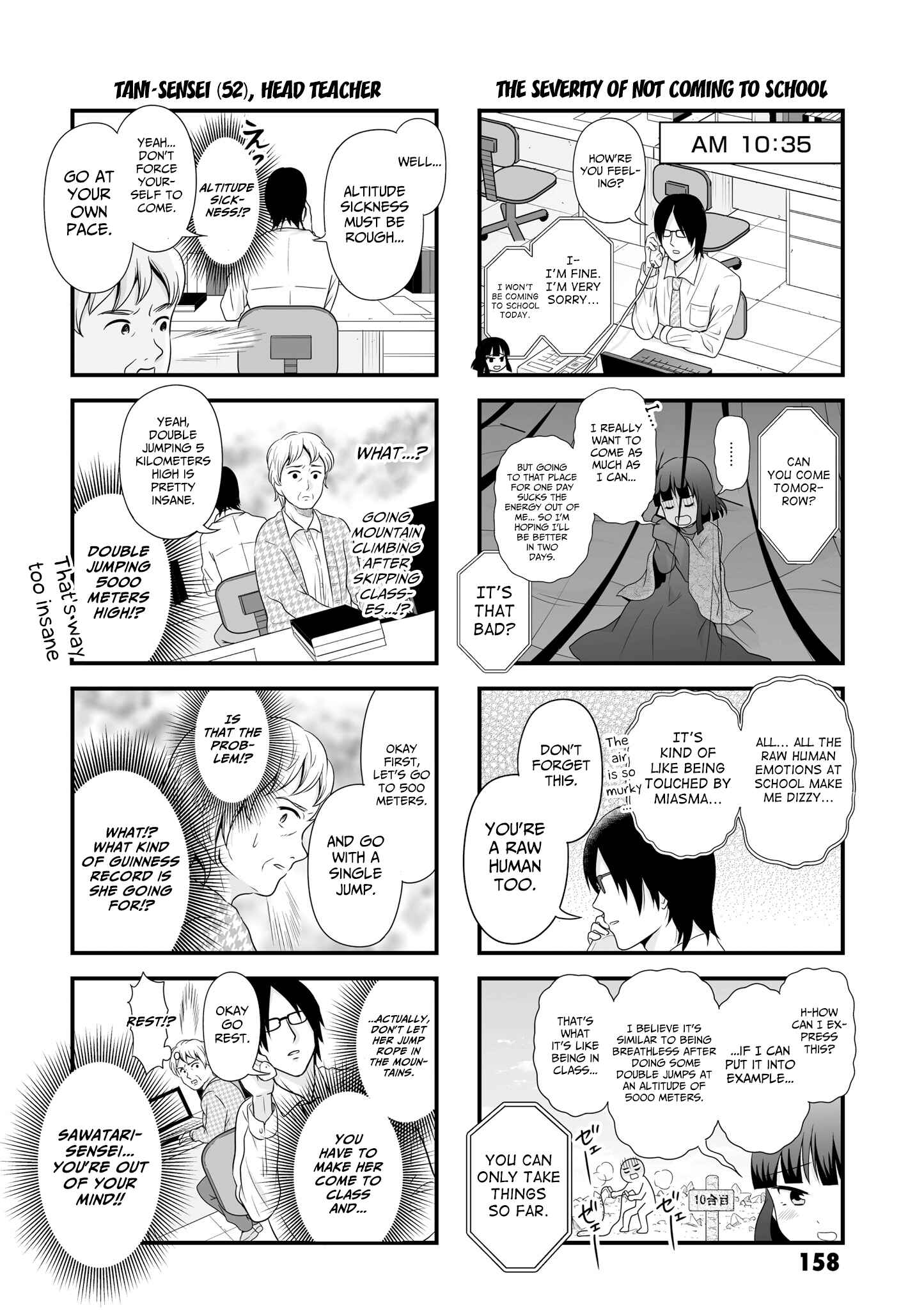 Page 2 Chapter 56.1 Joshikousei no Mudazukai