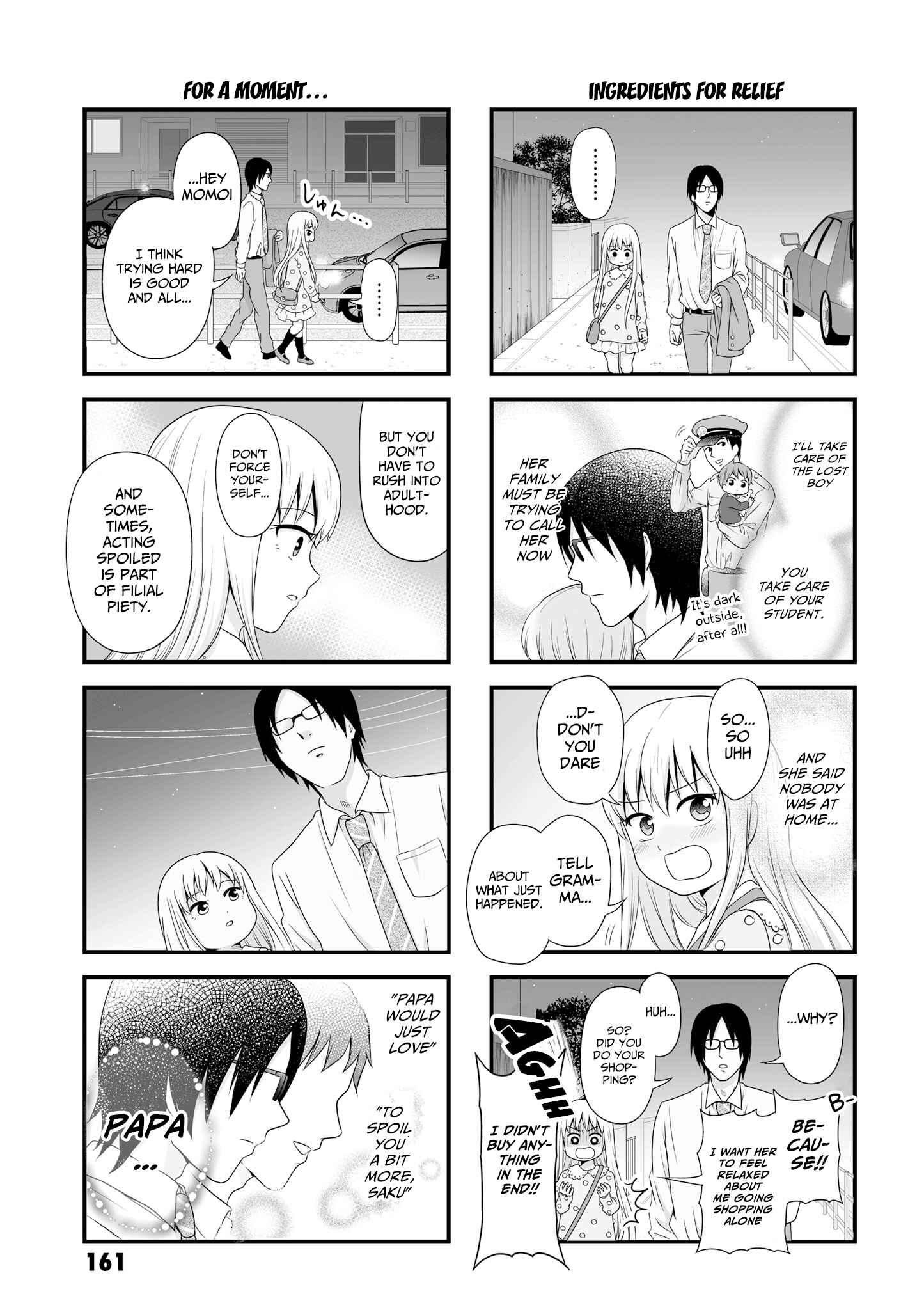 Page 5 Chapter 56.1 Joshikousei no Mudazukai