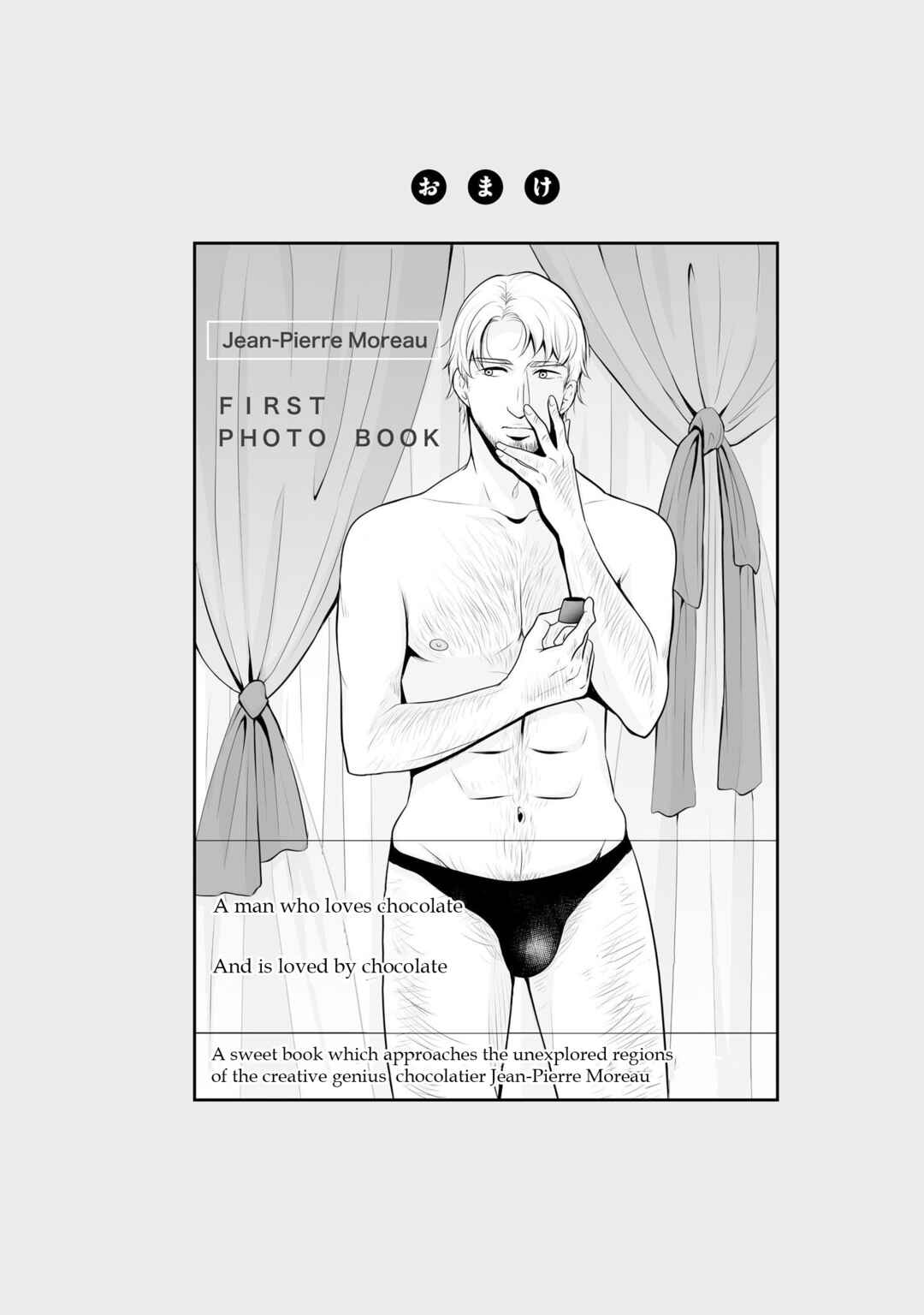 Page 10 Chapter 97 Joshikousei no Mudazukai