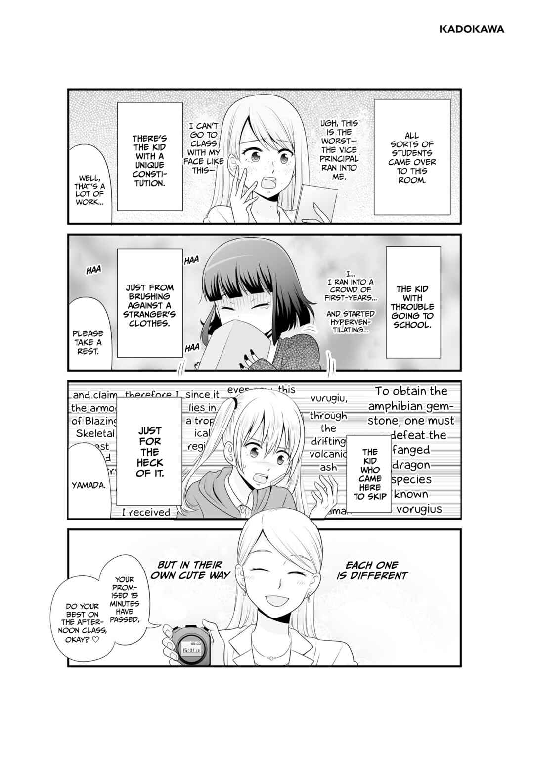 Page 15 Chapter 97 Joshikousei no Mudazukai