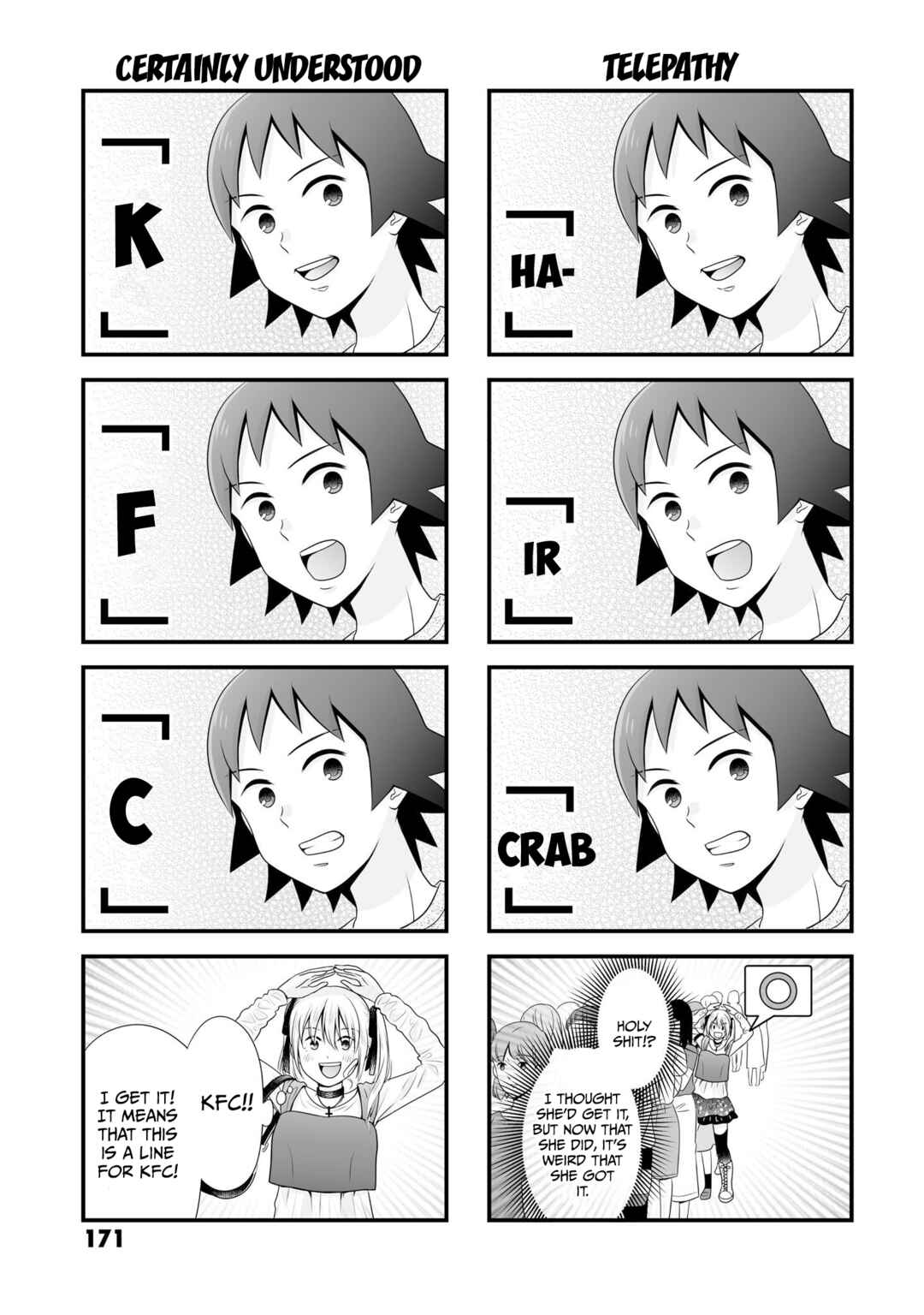 Page 5 Chapter 97 Joshikousei no Mudazukai