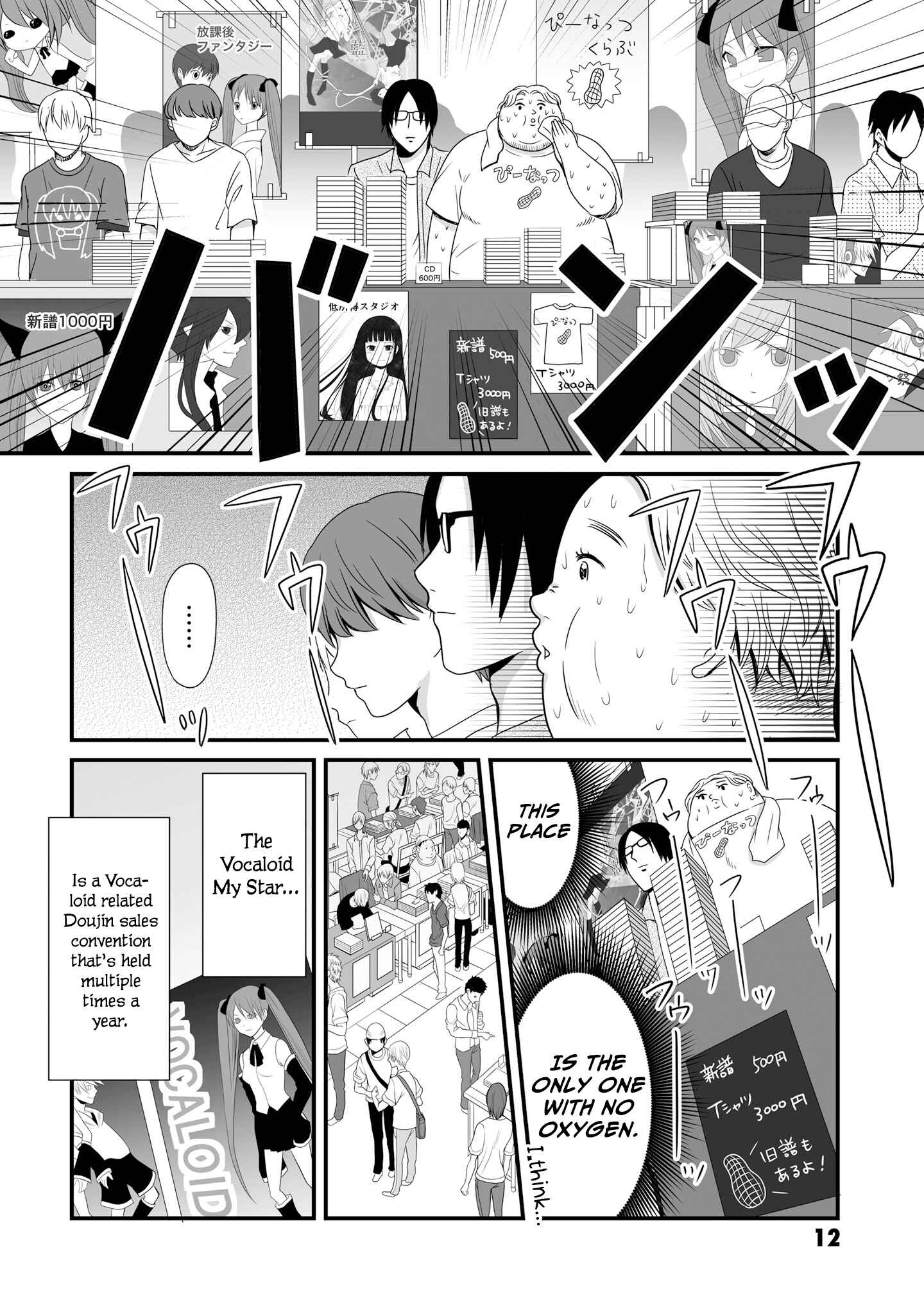 Page 10 Chapter 57 Joshikousei no Mudazukai