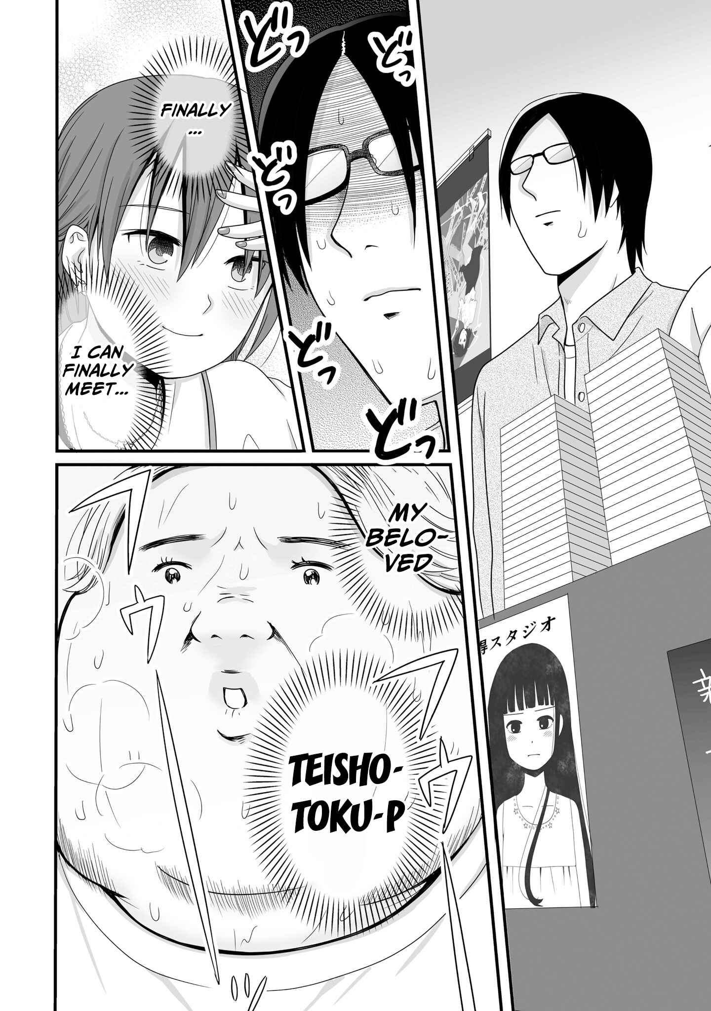 Page 14 Chapter 57 Joshikousei no Mudazukai