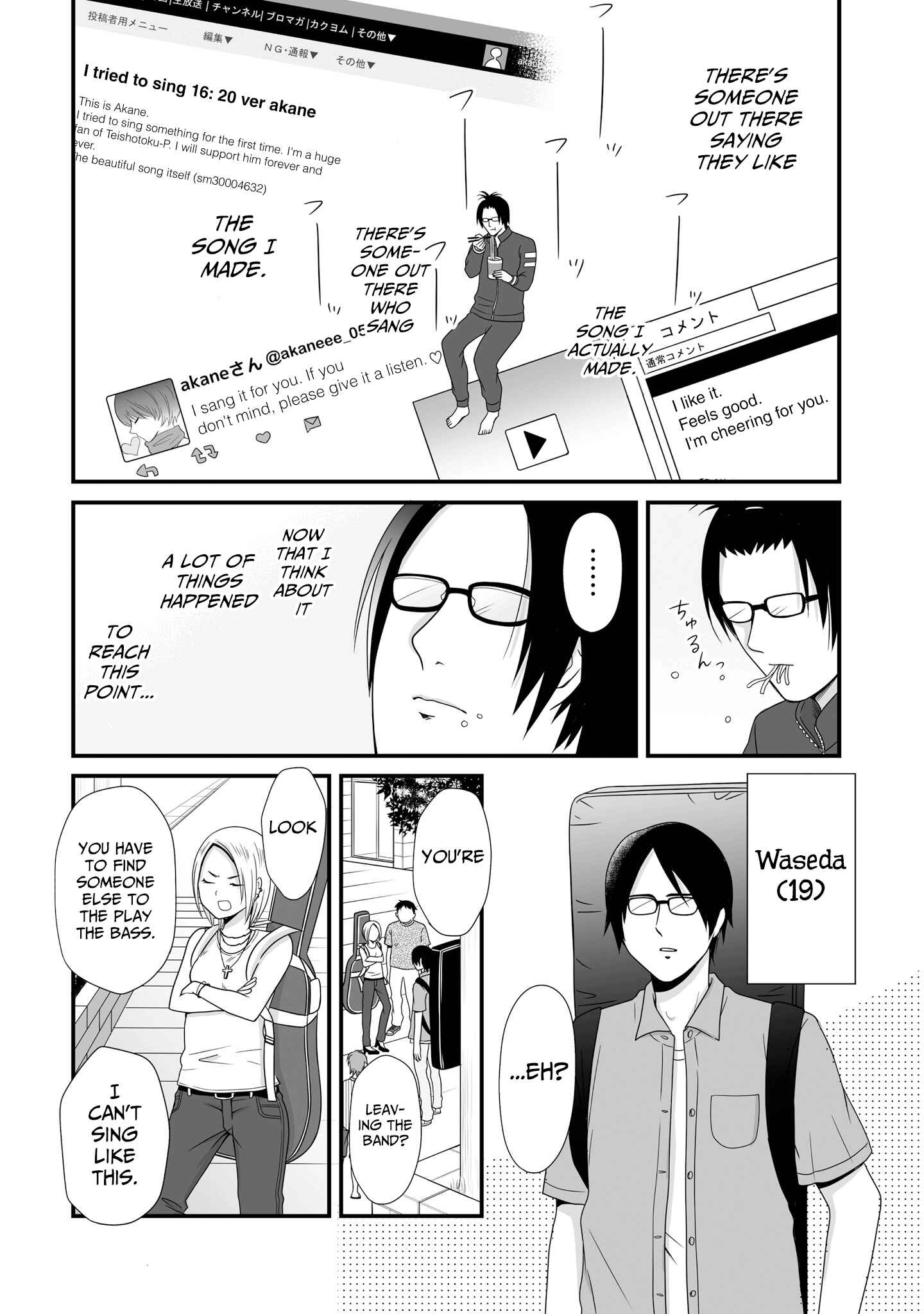 Page 4 Chapter 57 Joshikousei no Mudazukai