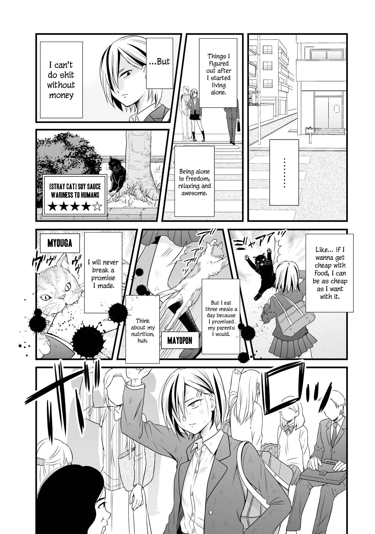 Page 7 Chapter 68 Joshikousei no Mudazukai