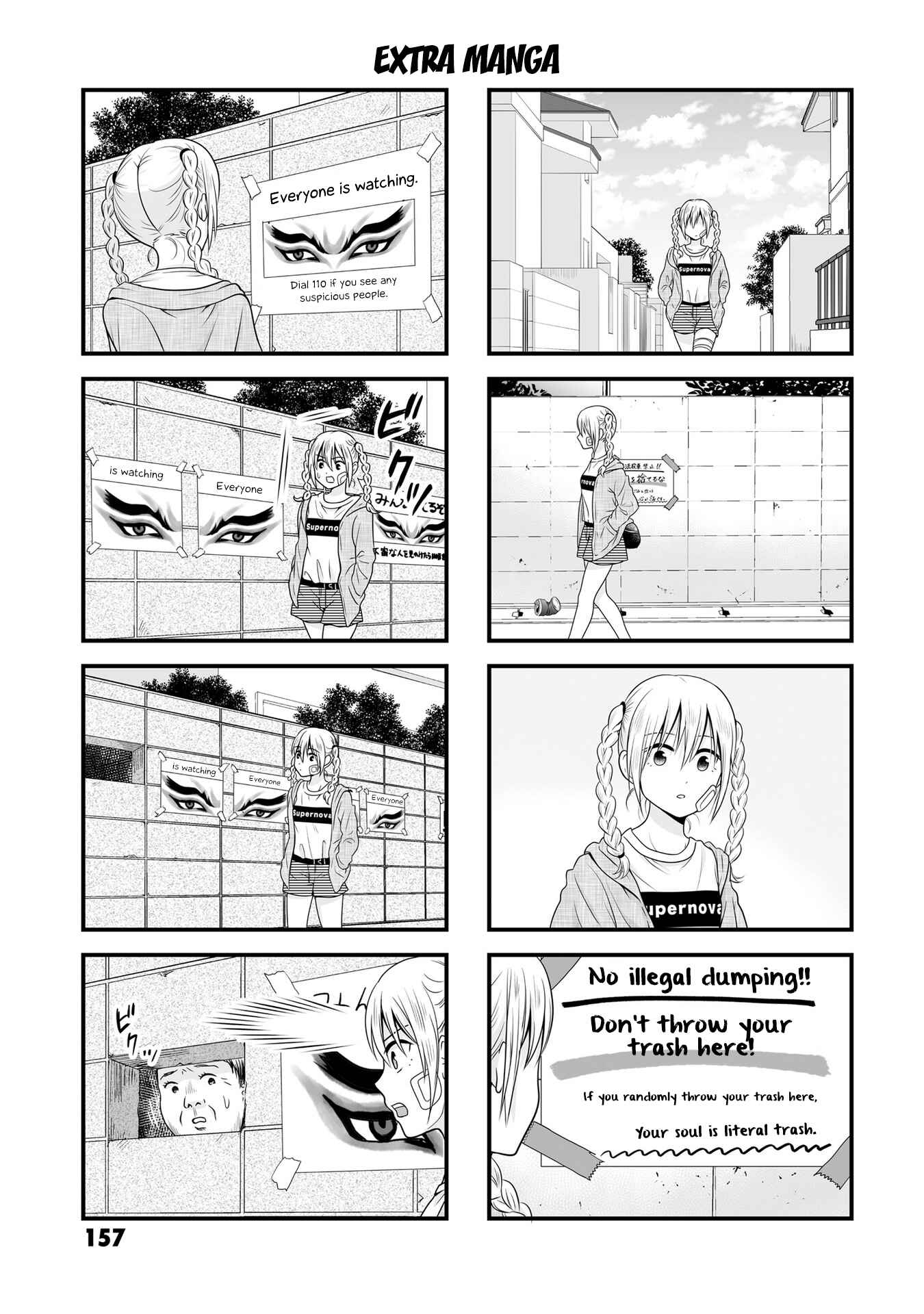 Page 1 Chapter 88.2 Joshikousei no Mudazukai