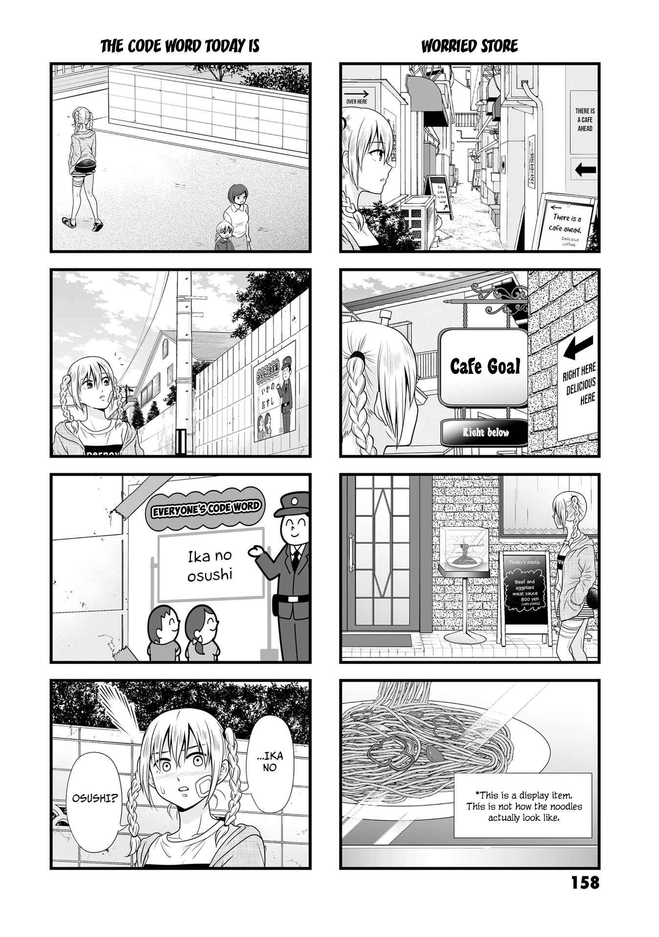 Page 2 Chapter 88.2 Joshikousei no Mudazukai