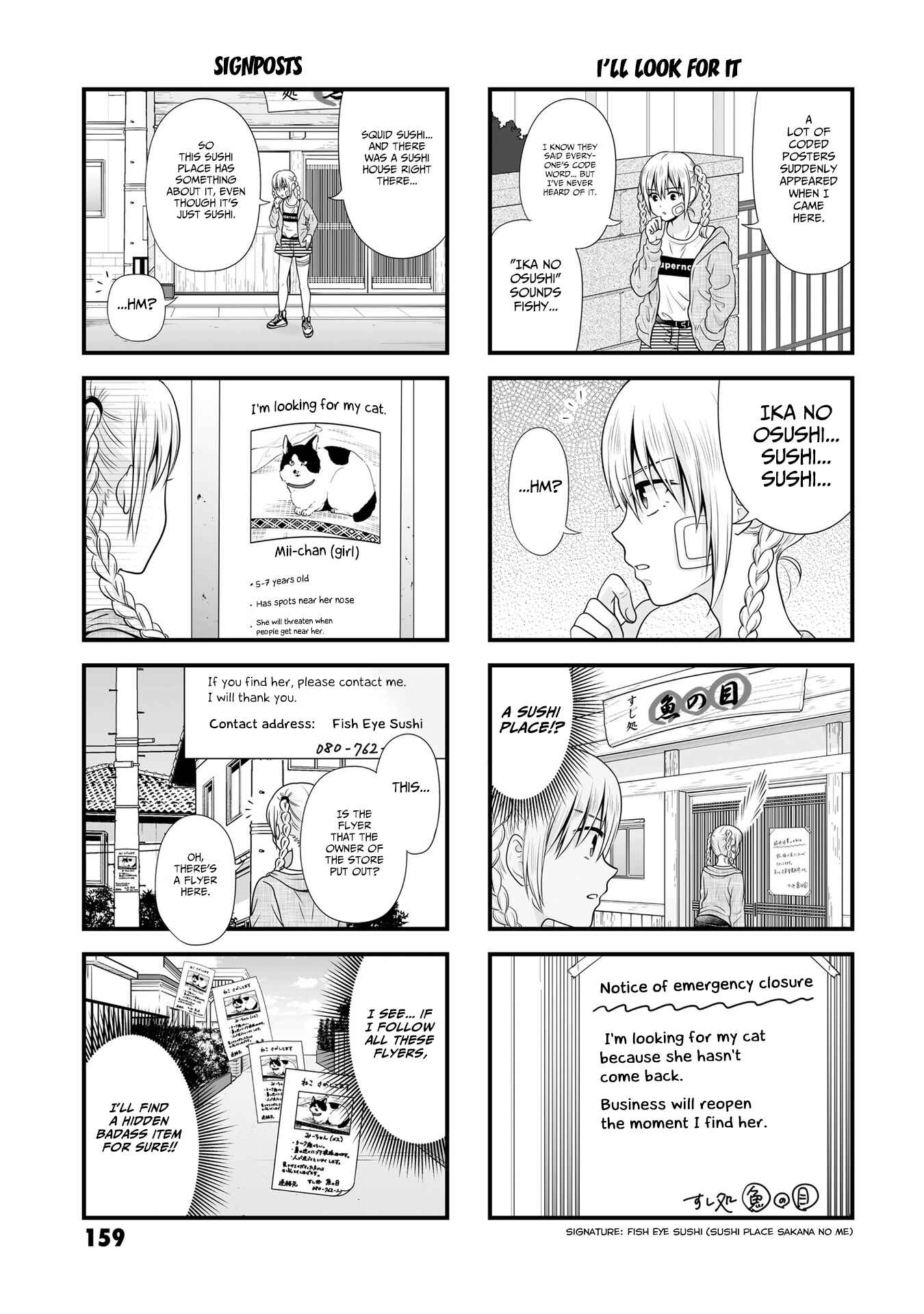 Page 3 Chapter 88.2 Joshikousei no Mudazukai