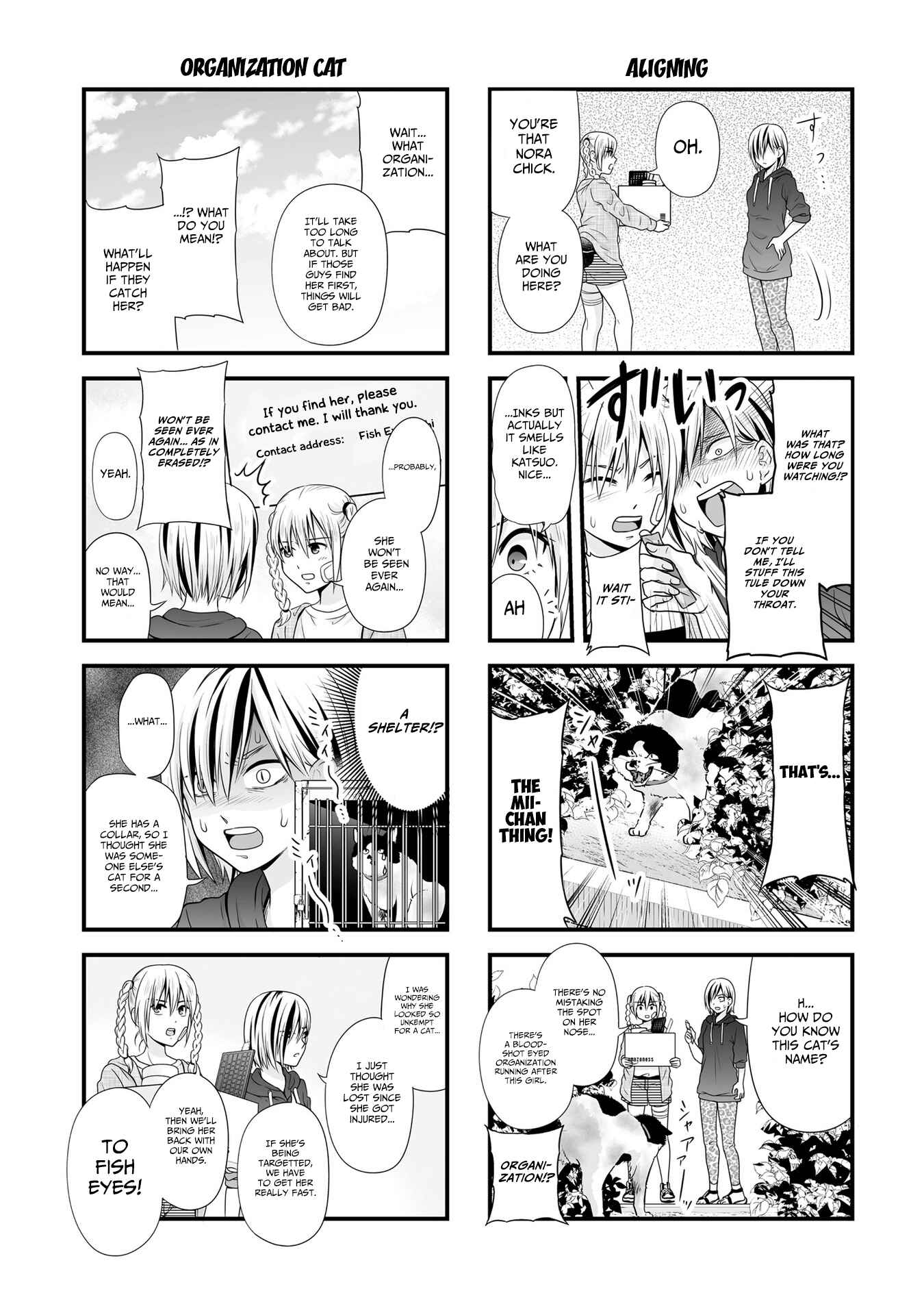 Page 5 Chapter 88.2 Joshikousei no Mudazukai