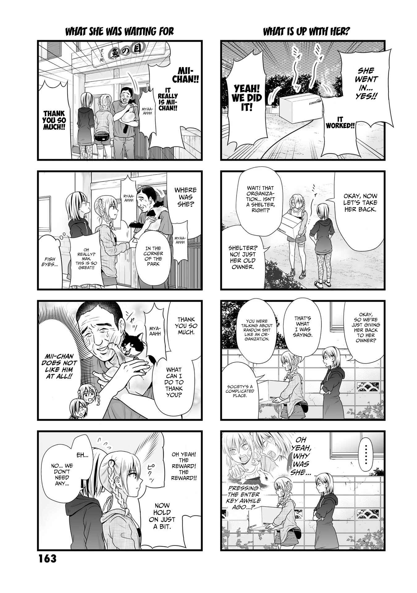 Page 7 Chapter 88.2 Joshikousei no Mudazukai