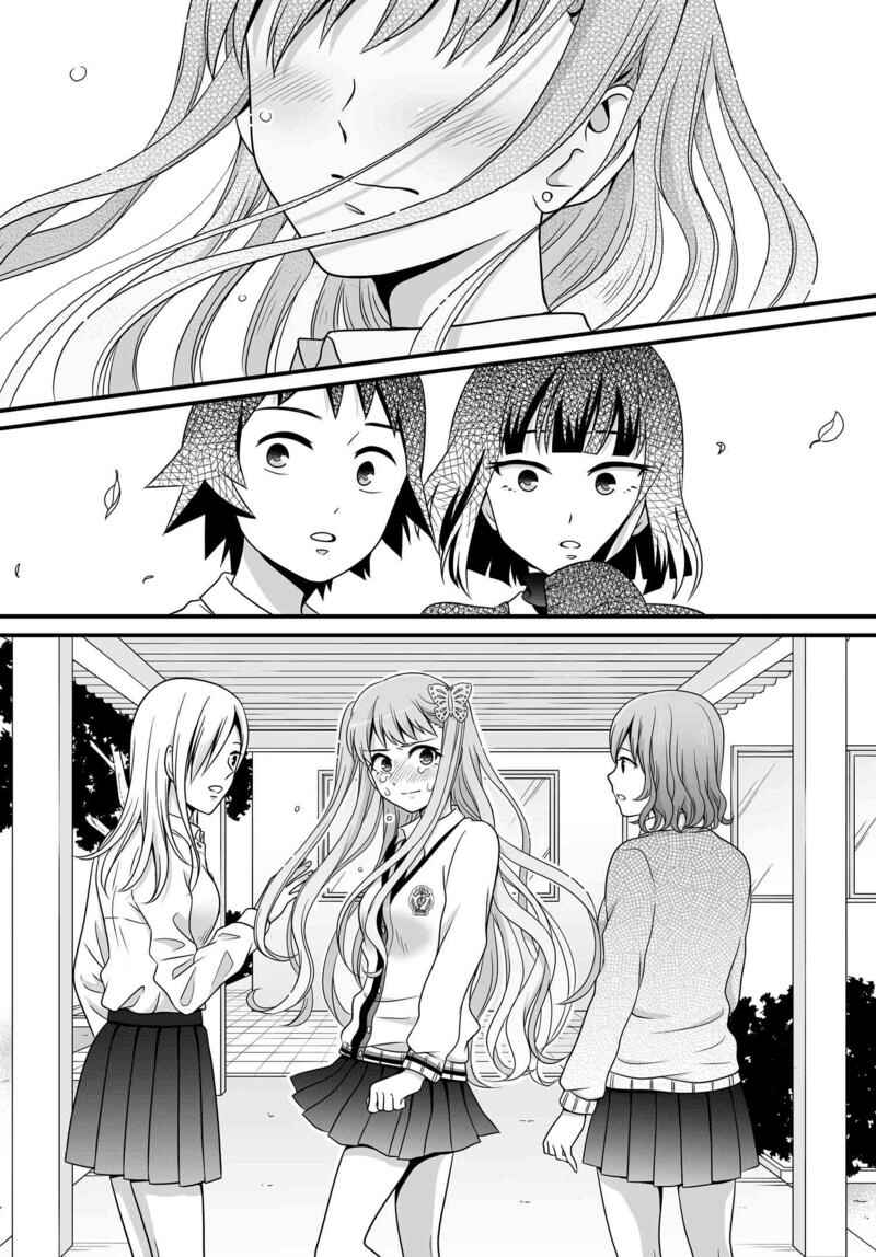 Page 11 Chapter 77 Joshikousei no Mudazukai