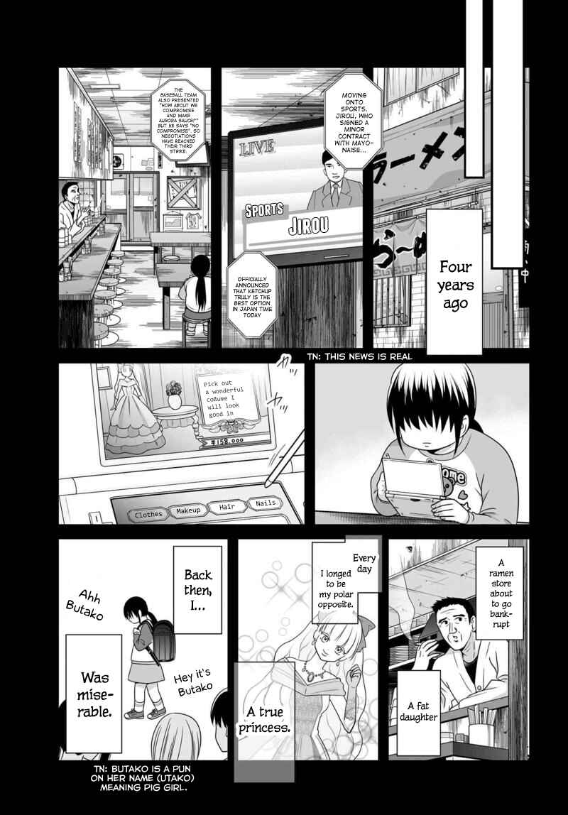 Page 12 Chapter 77 Joshikousei no Mudazukai