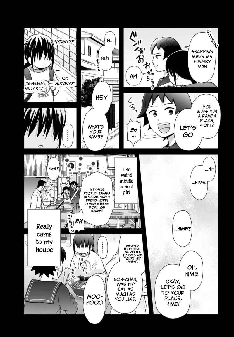 Page 16 Chapter 77 Joshikousei no Mudazukai