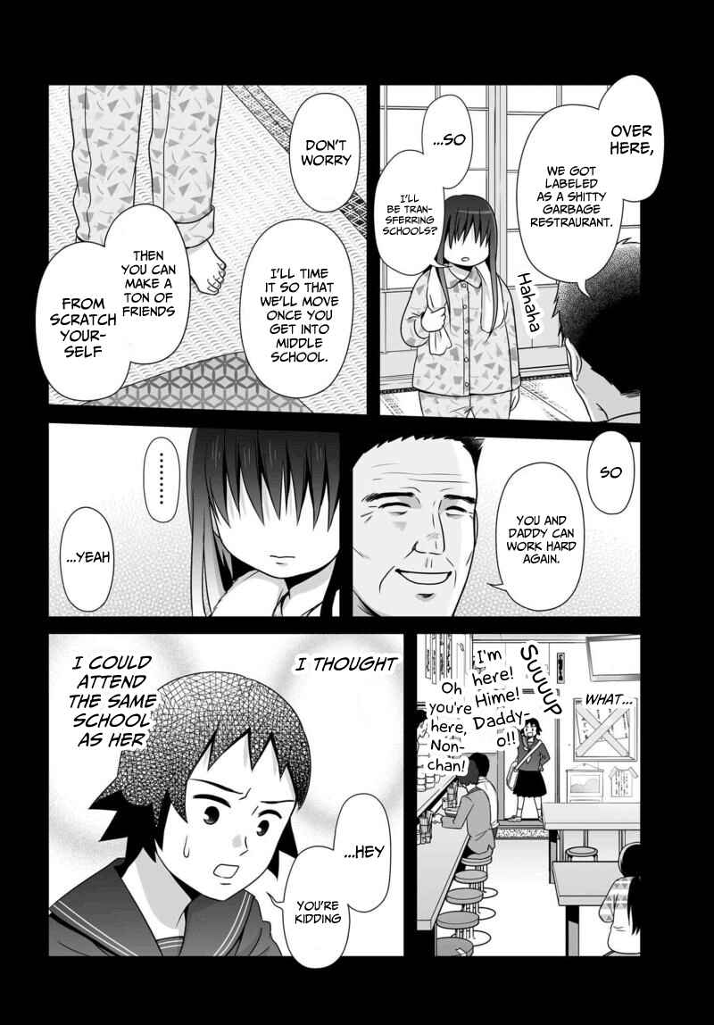 Page 23 Chapter 77 Joshikousei no Mudazukai