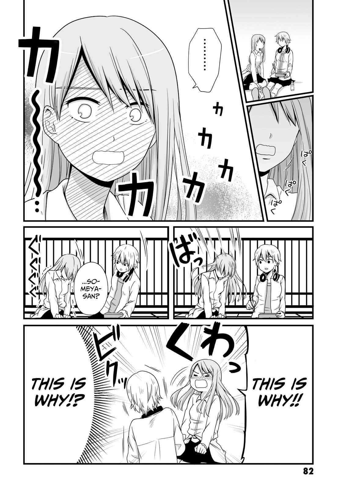 Page 10 Chapter 38 Joshikousei no Mudazukai