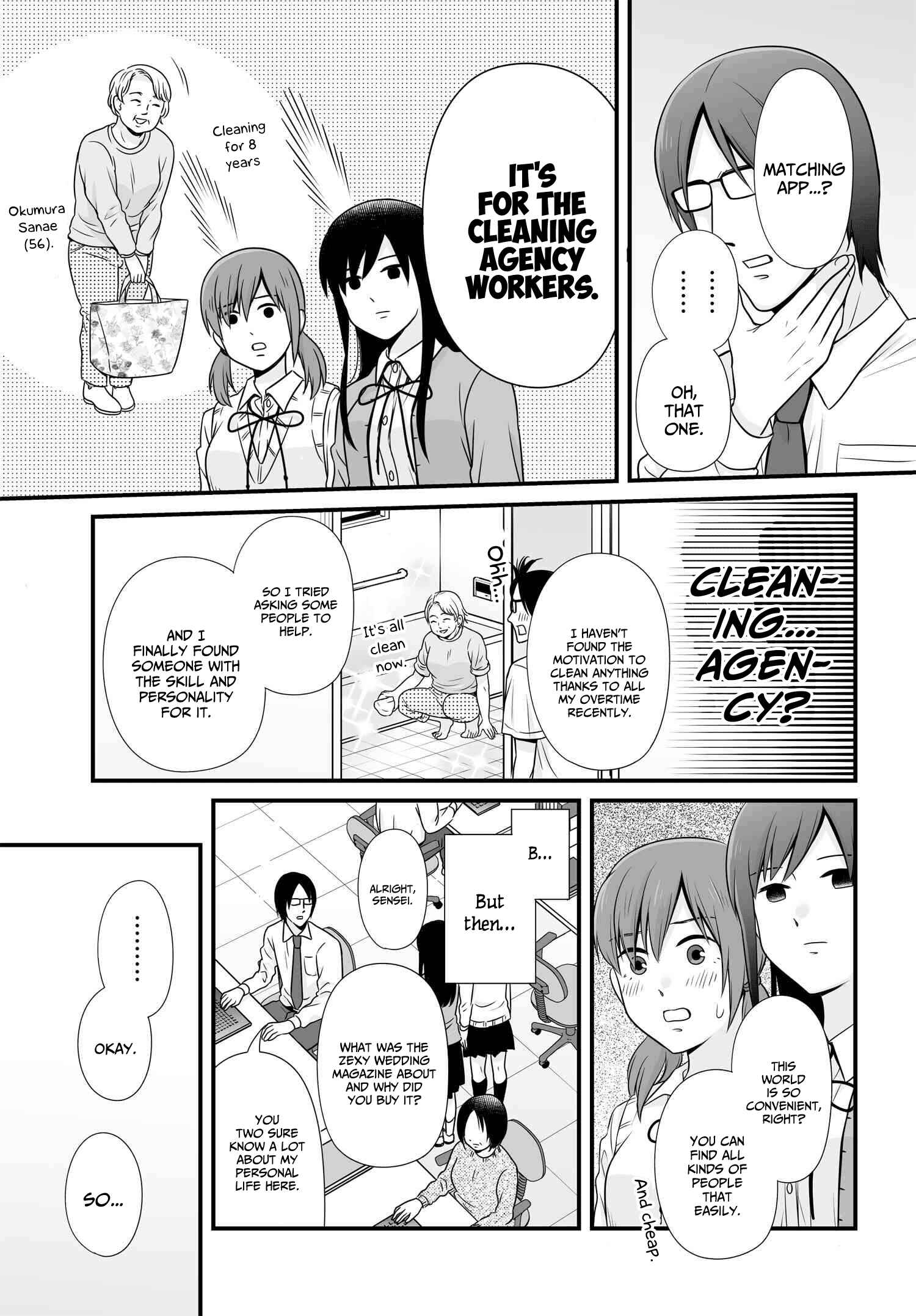 Page 13 Chapter 94 Joshikousei no Mudazukai