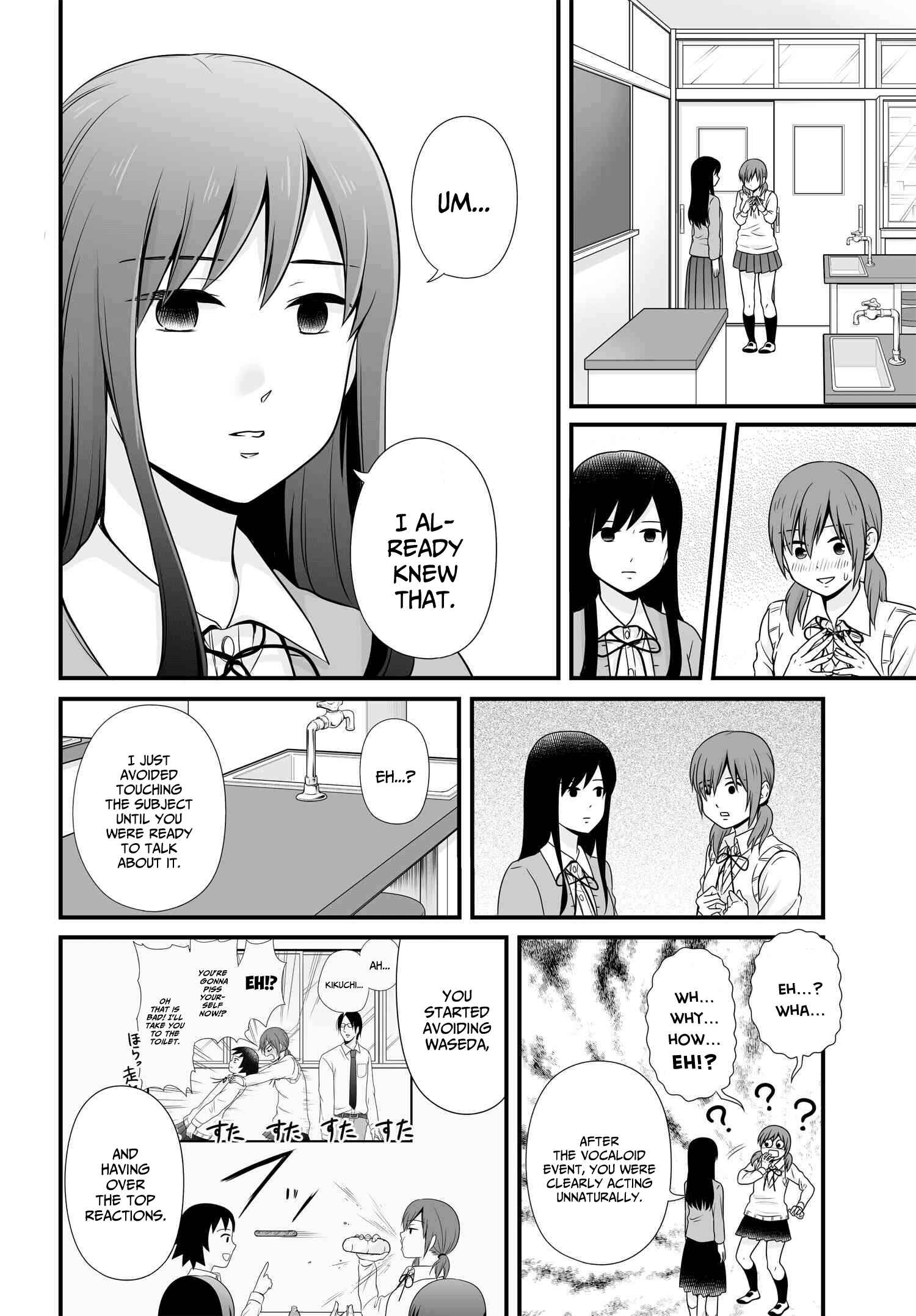 Page 8 Chapter 94 Joshikousei no Mudazukai