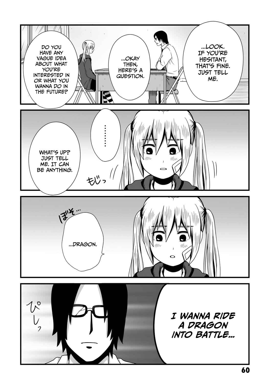 Page 4 Chapter 10 Joshikousei no Mudazukai