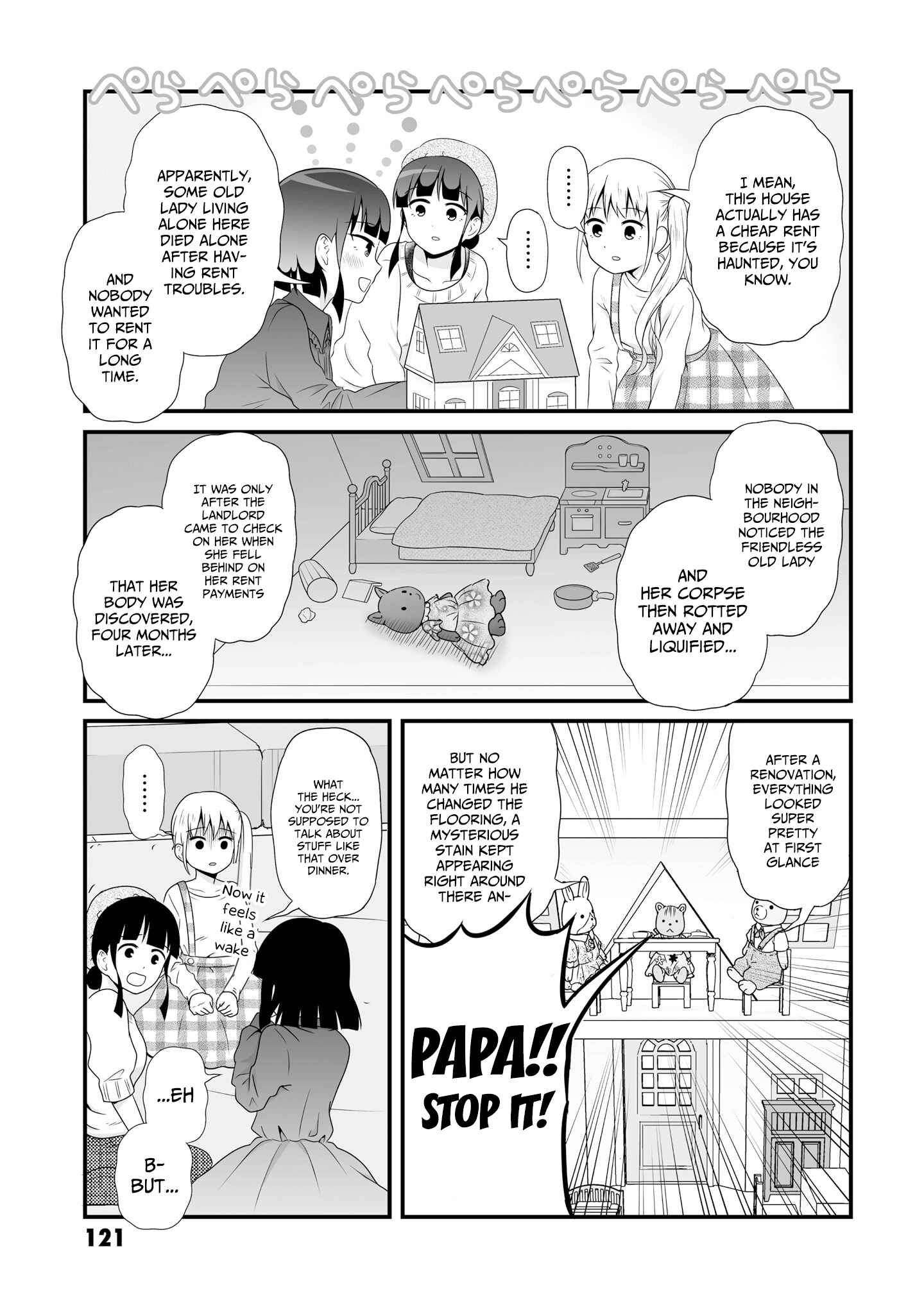 Page 11 Chapter 71 Joshikousei no Mudazukai