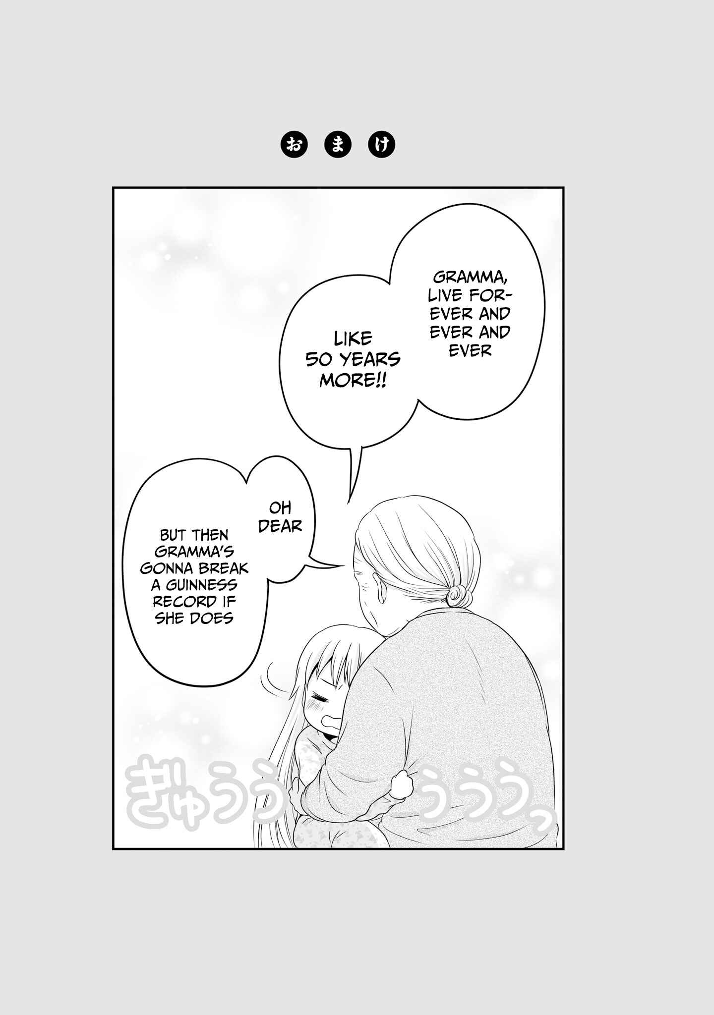 Page 23 Chapter 71 Joshikousei no Mudazukai