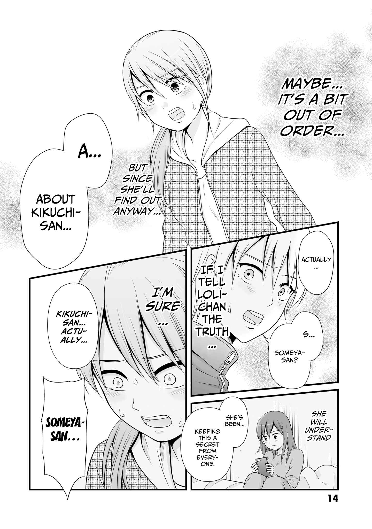 Page 12 Chapter 65 Joshikousei no Mudazukai