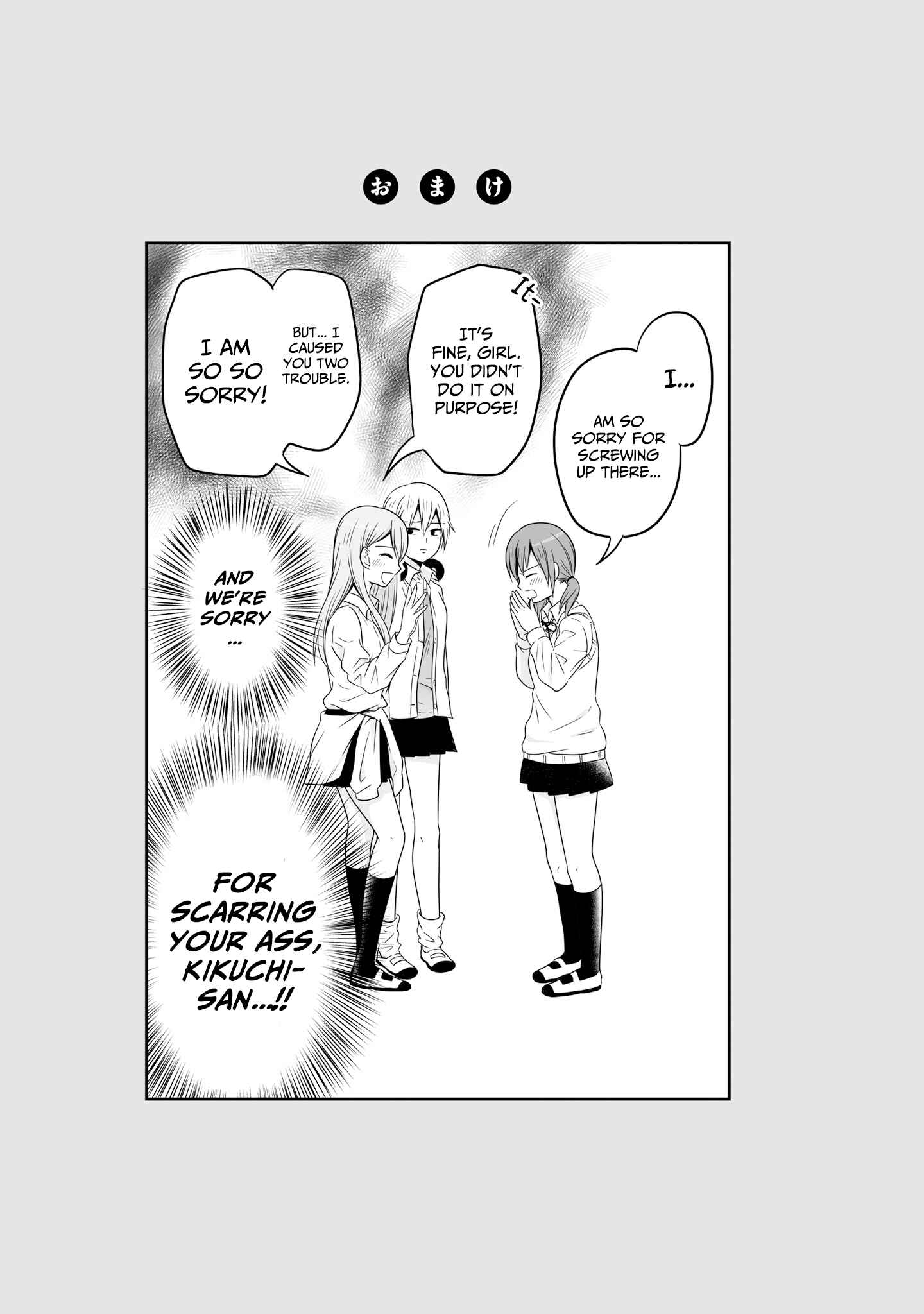 Page 19 Chapter 65 Joshikousei no Mudazukai