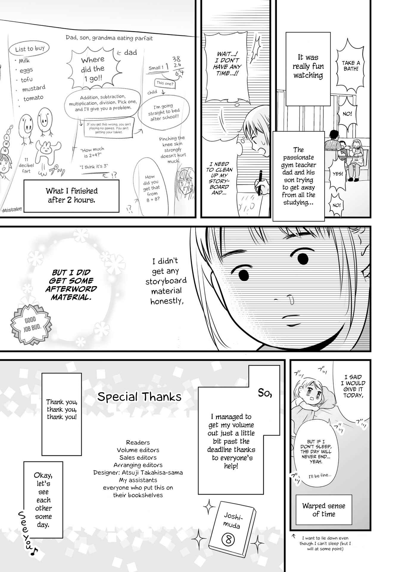 Page 3 Chapter 88.3 Joshikousei no Mudazukai