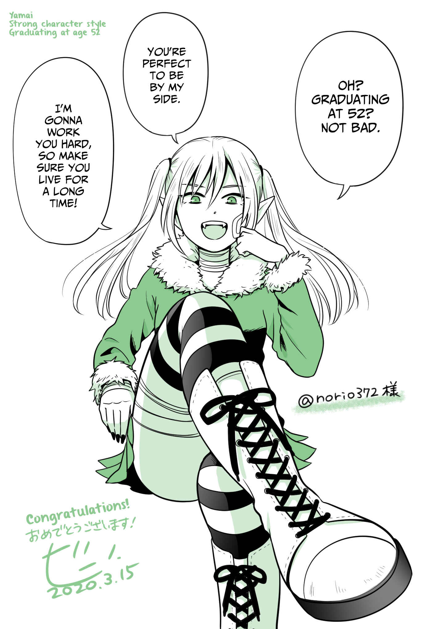 Page 2 Chapter 85.1 Joshikousei no Mudazukai
