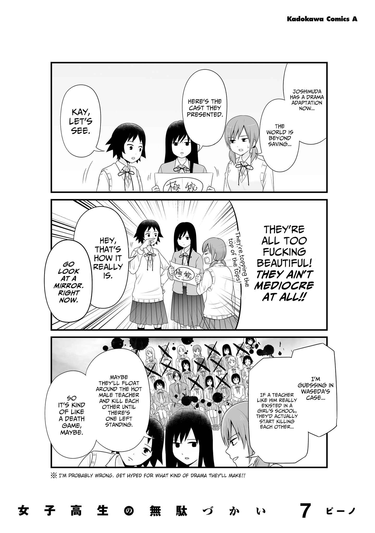 Page 5 Chapter 80.4 Joshikousei no Mudazukai