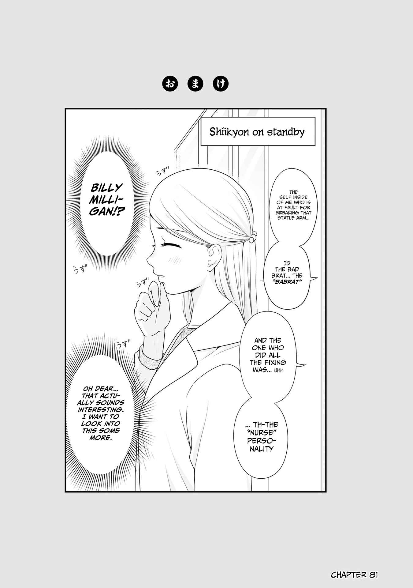 Page 1 Chapter 88.1 Joshikousei no Mudazukai