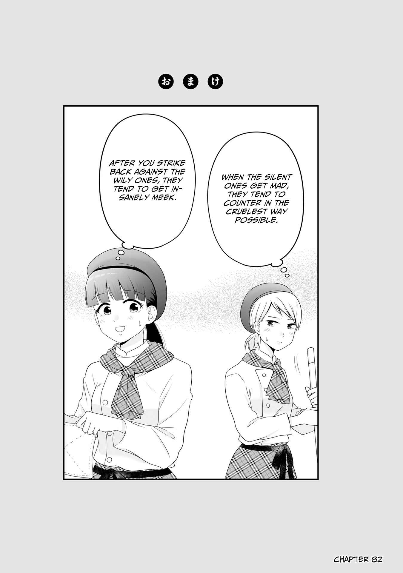 Page 3 Chapter 88.1 Joshikousei no Mudazukai