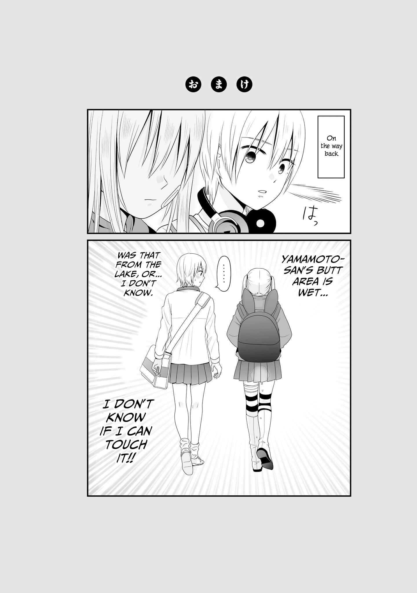 Page 8 Chapter 72.1 Joshikousei no Mudazukai