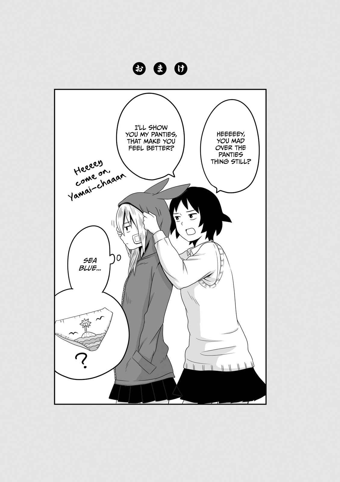 Page 5 Chapter 5 Joshikousei no Mudazukai